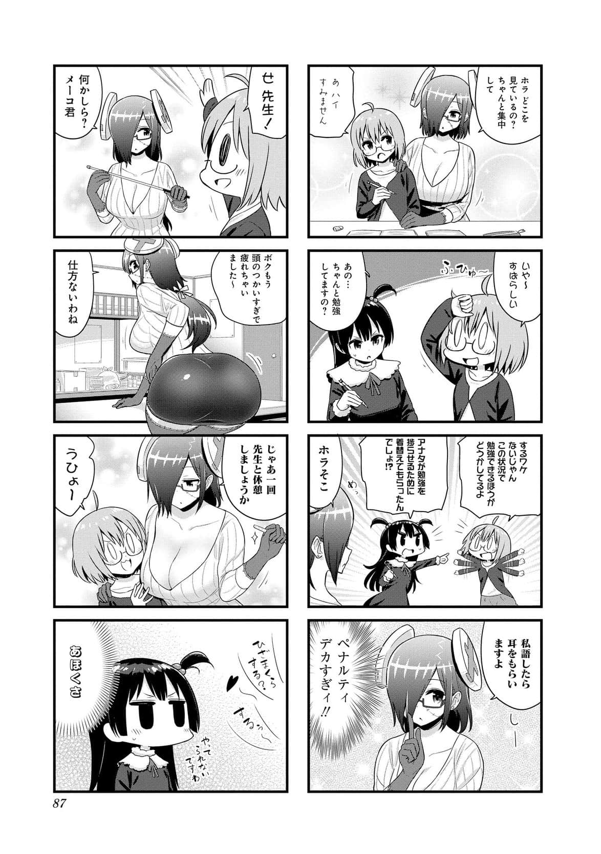 Page 54