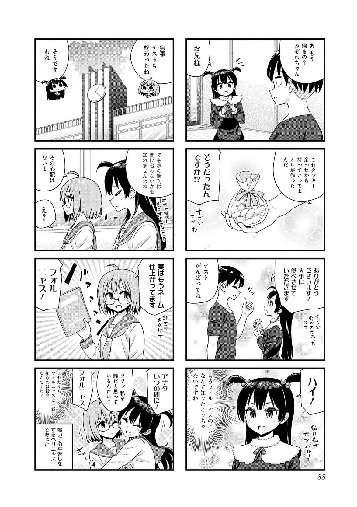 Page 55