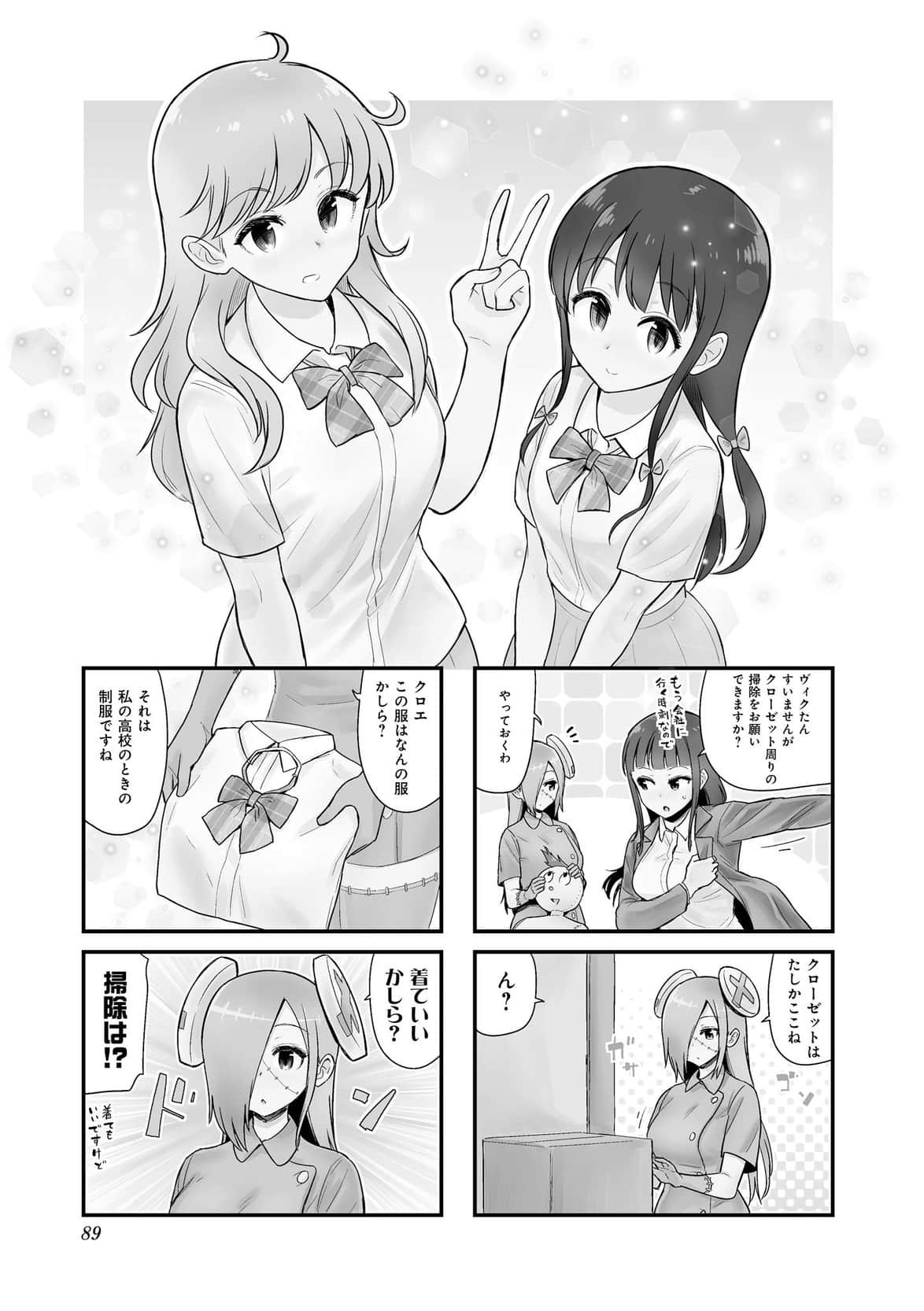 Page 56