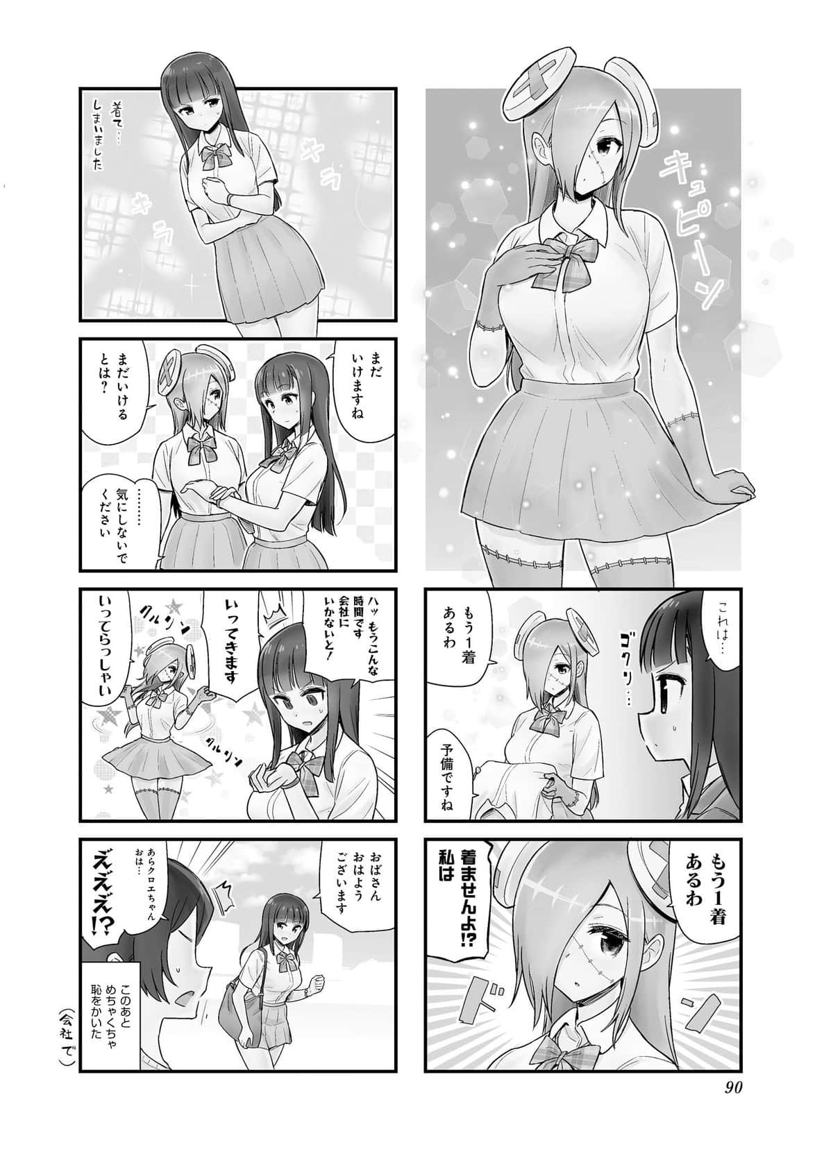 Page 57