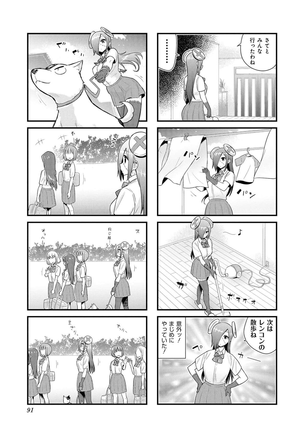 Page 58