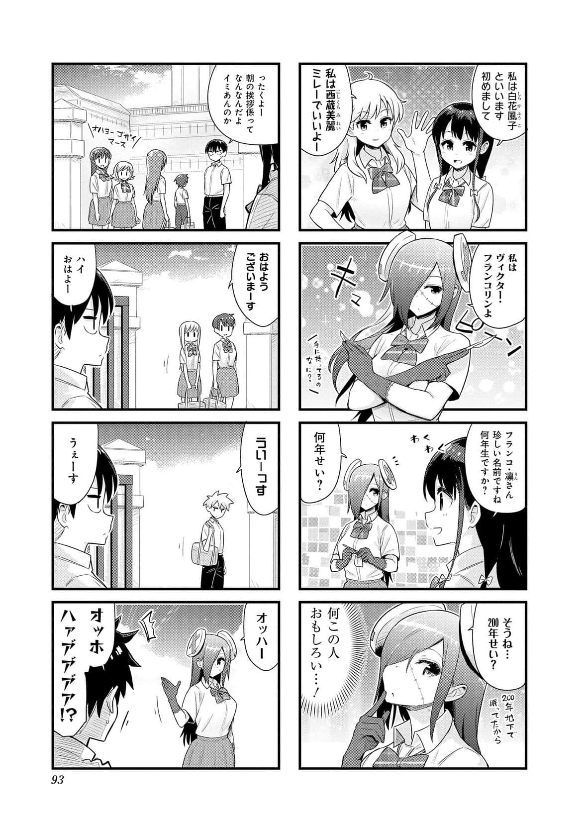 Page 60