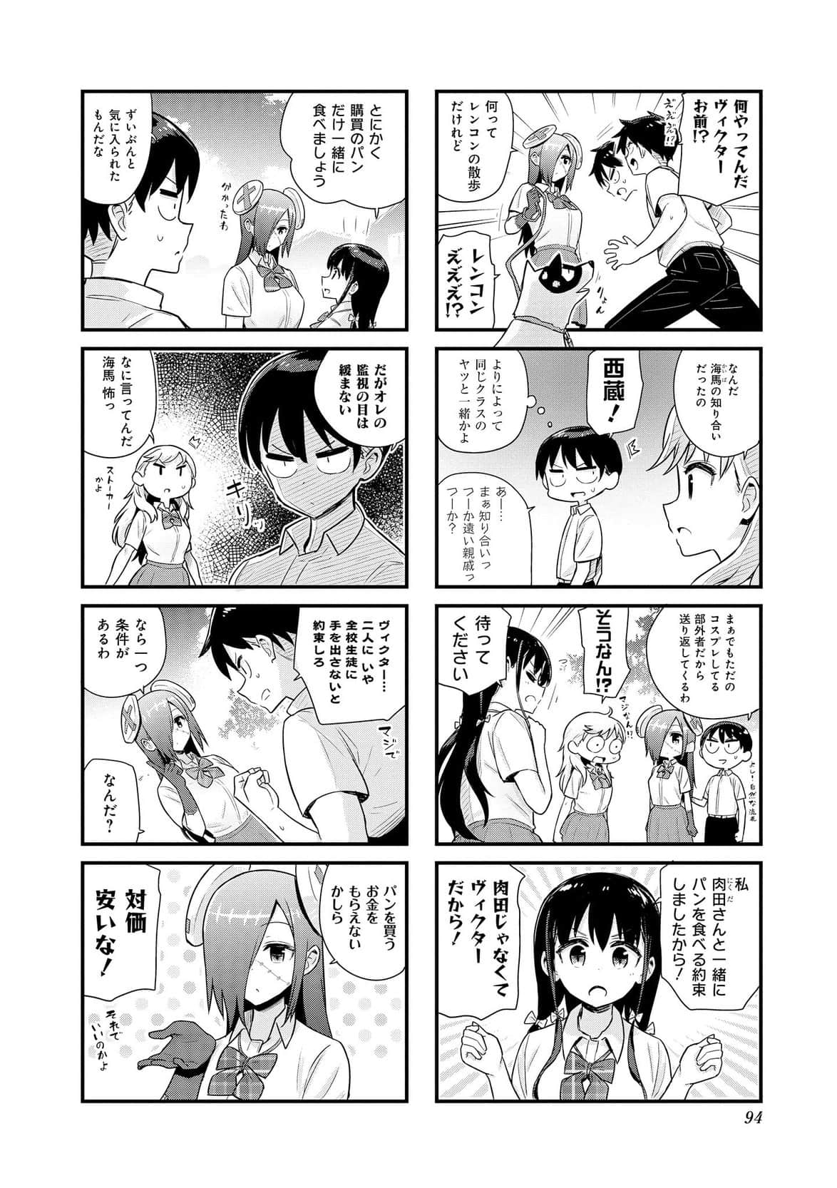 Page 61