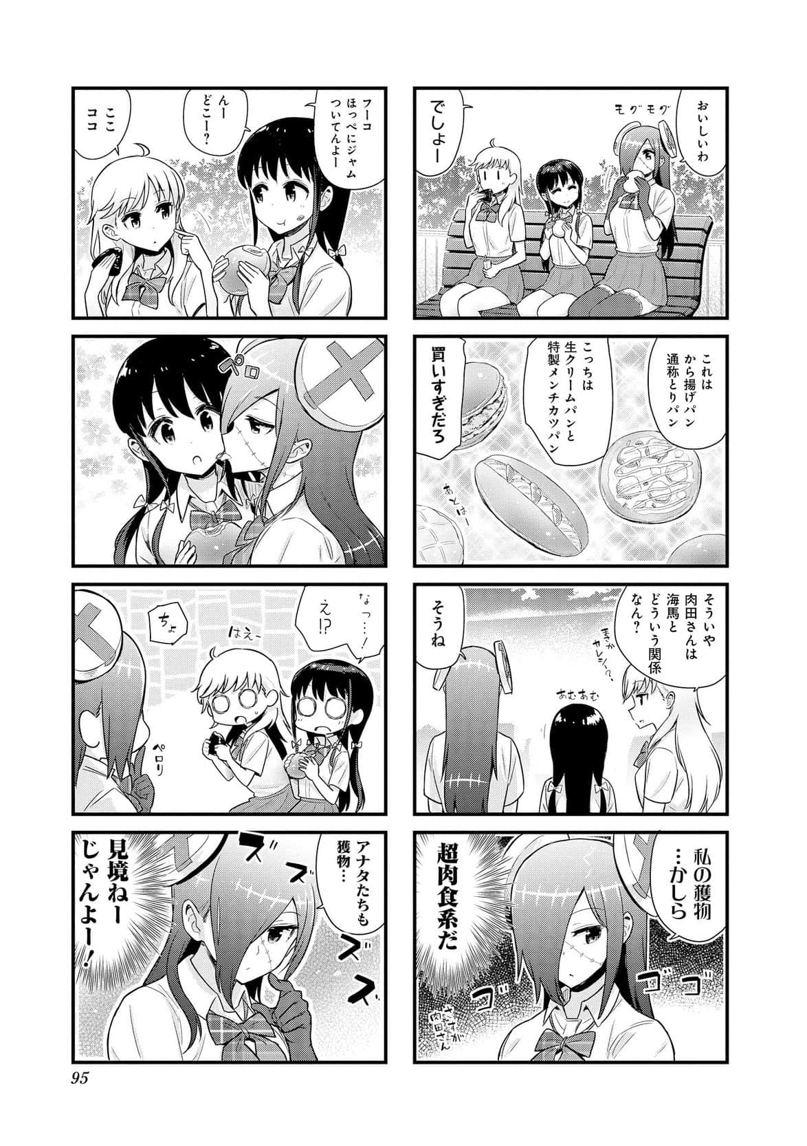 Page 62