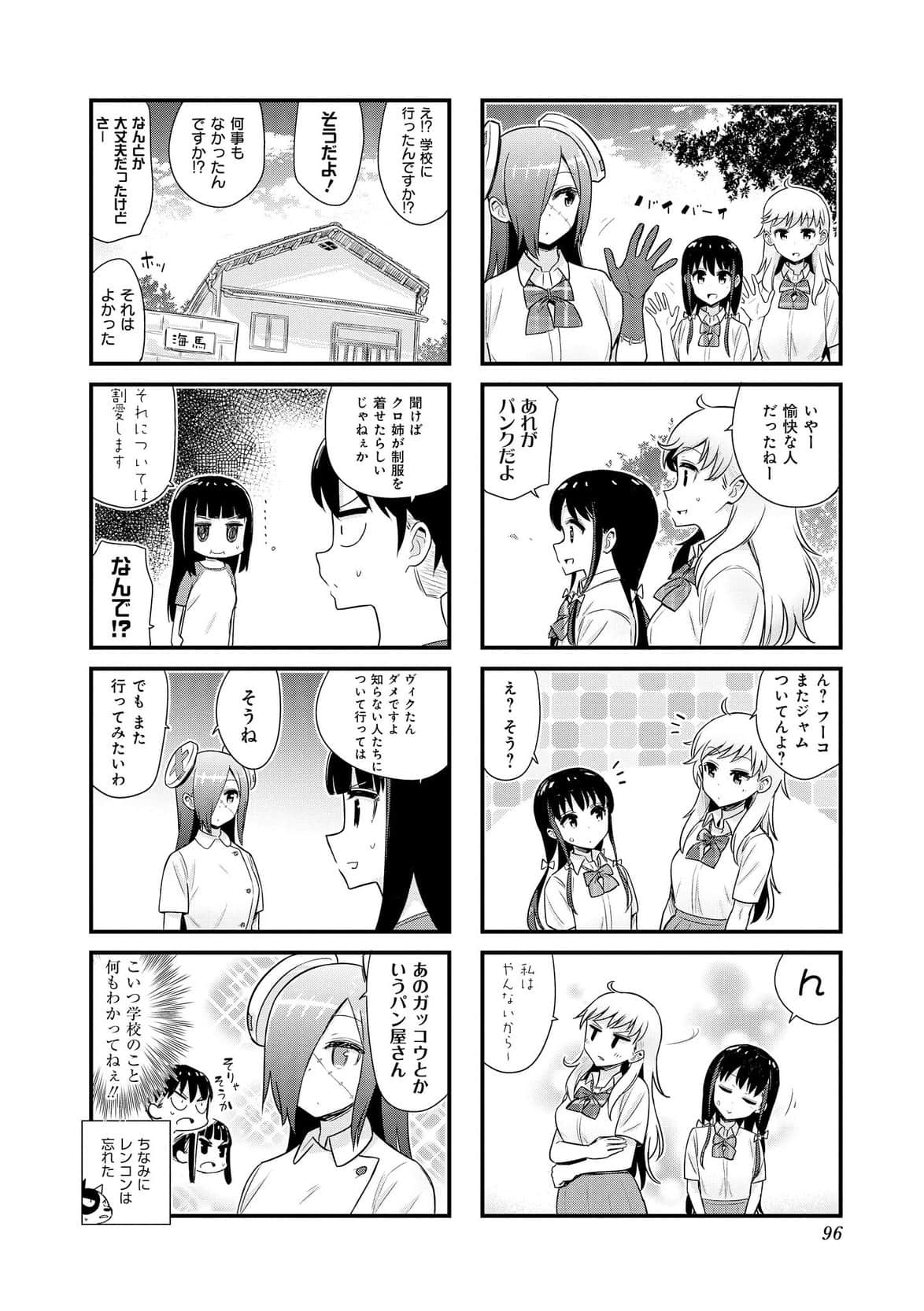 Page 63