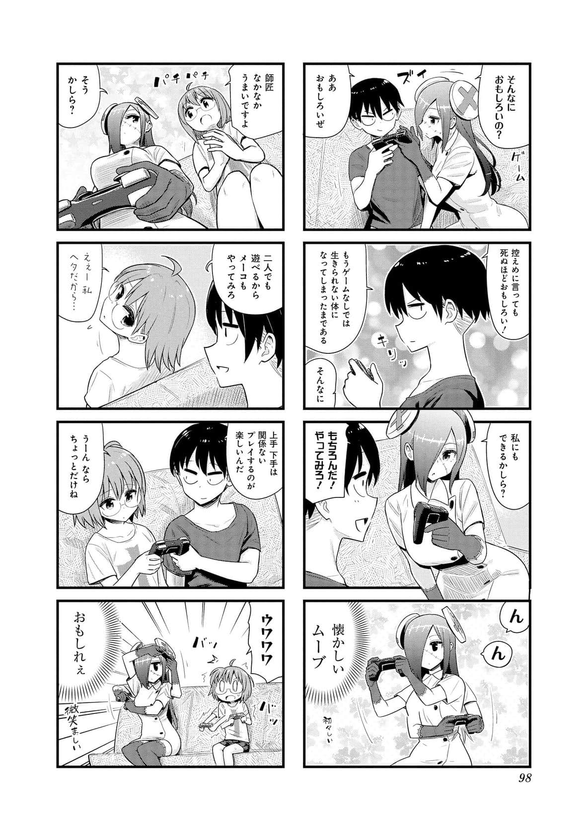 Page 65