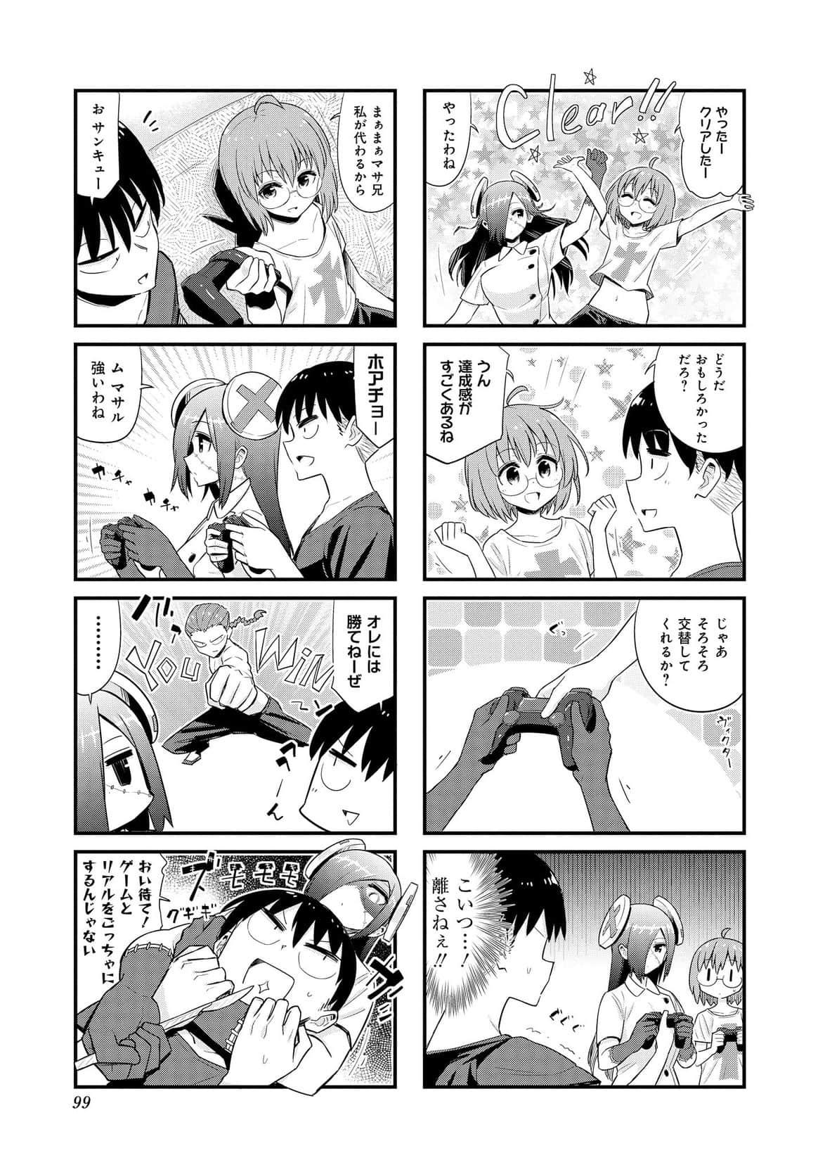 Page 66