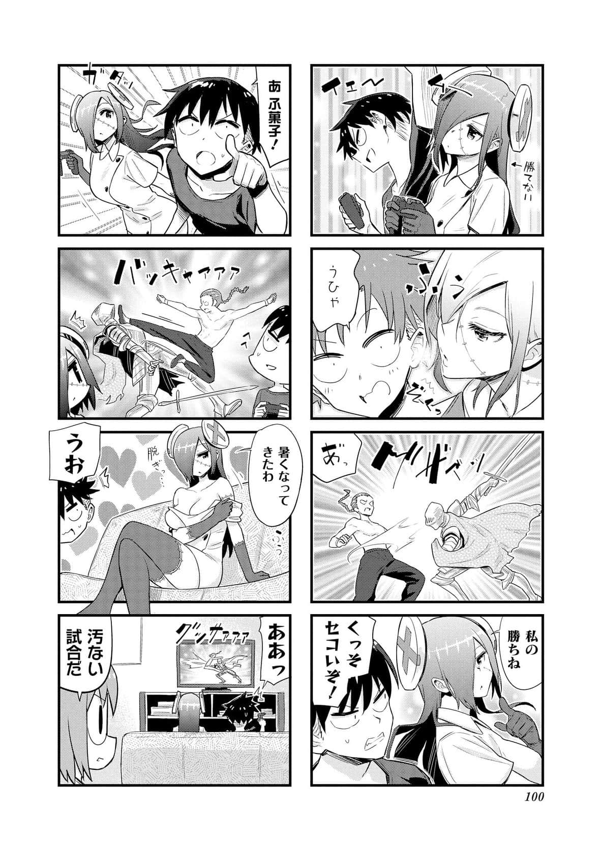 Page 67