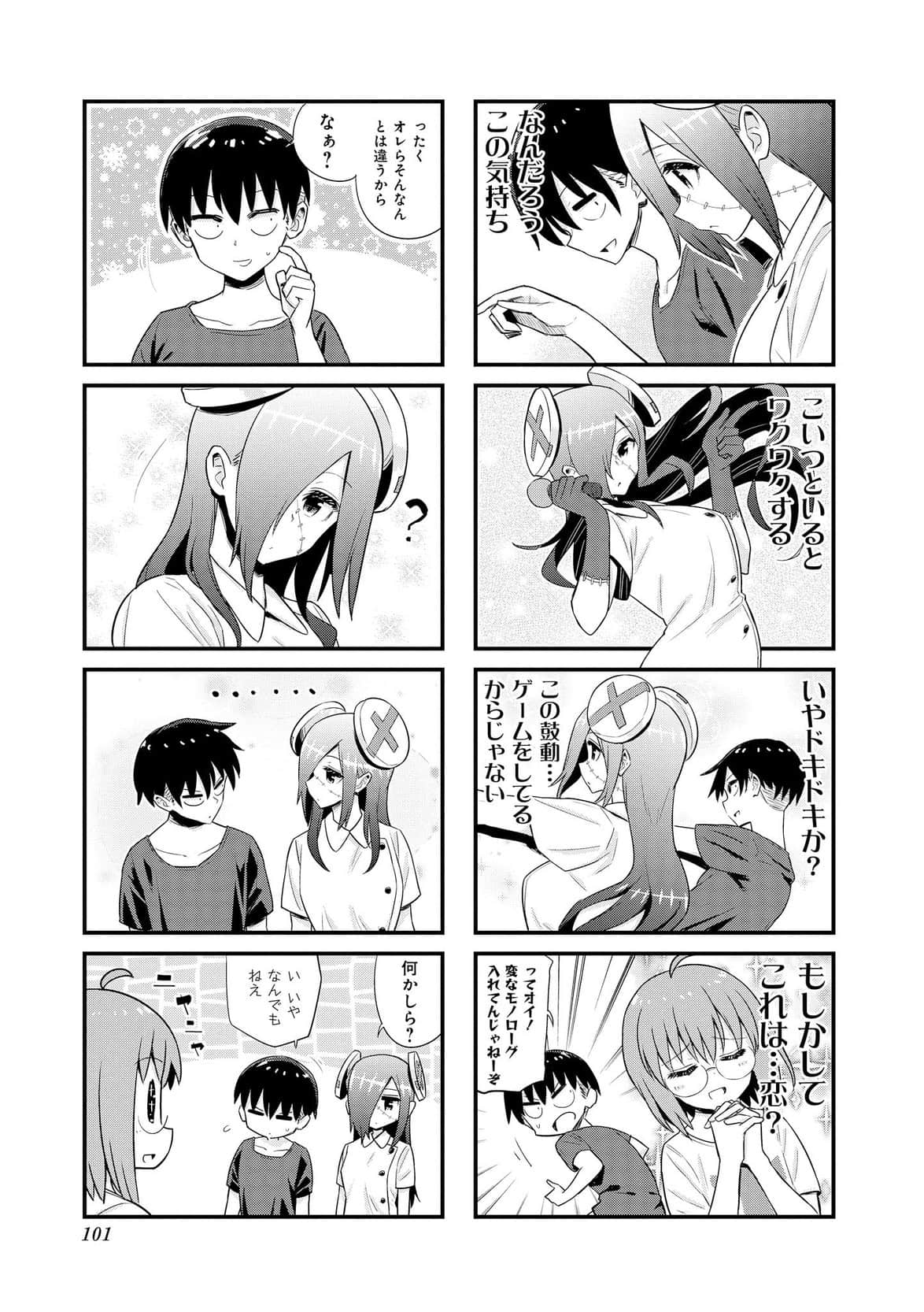 Page 68