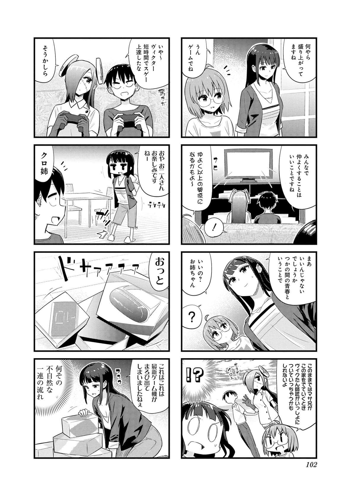 Page 69