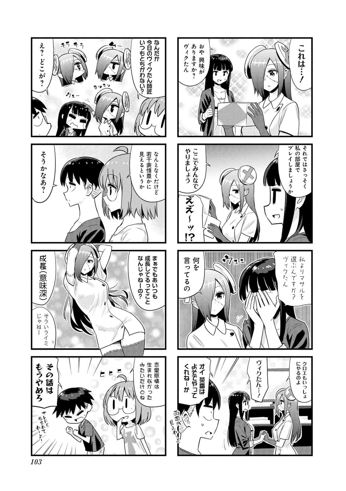 Page 70