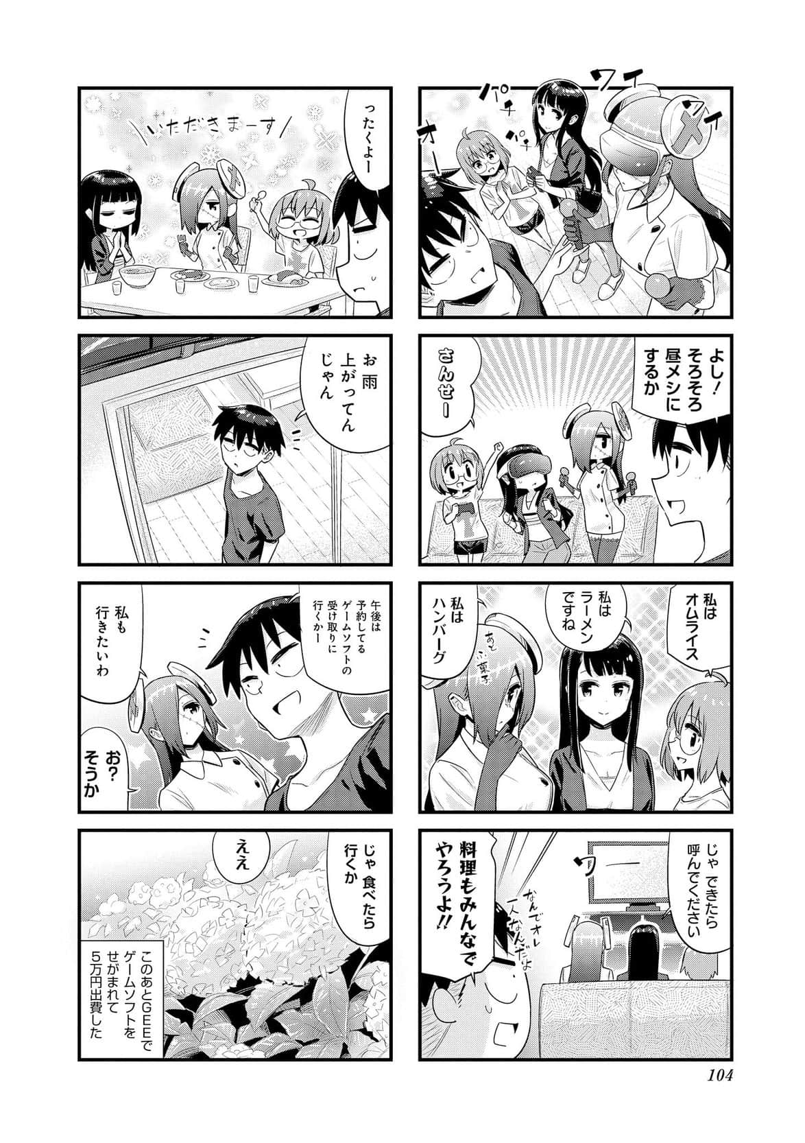 Page 71