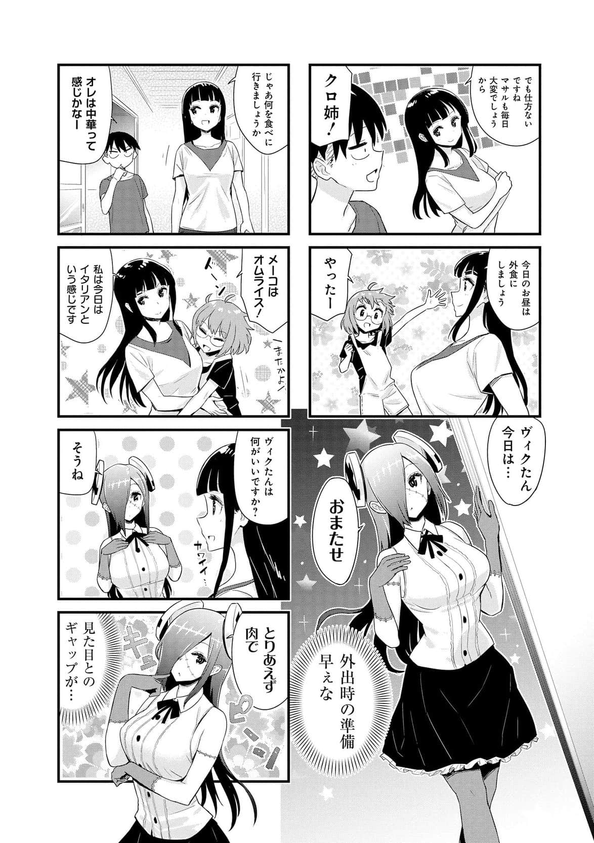 Page 73