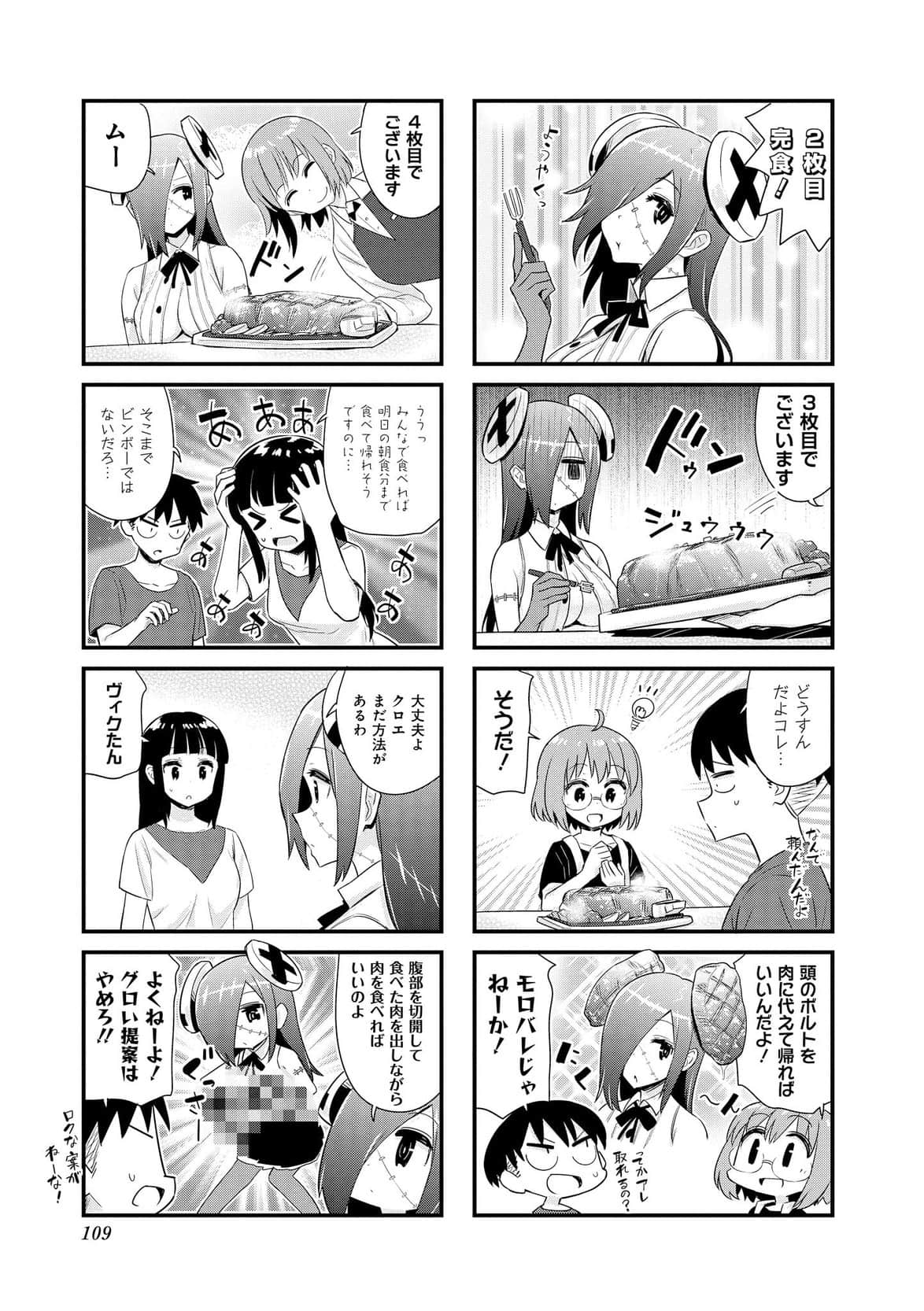 Page 76