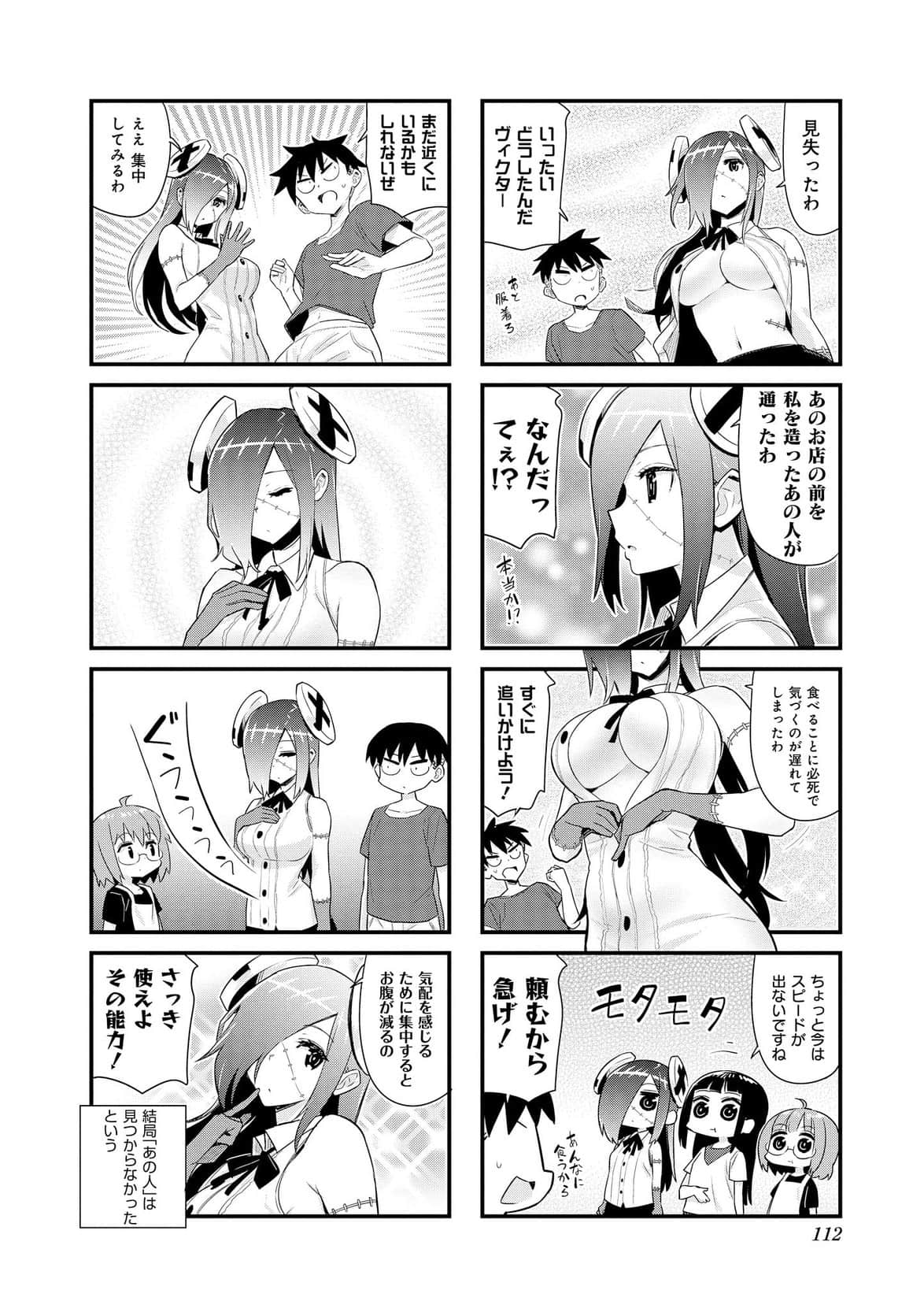 Page 79