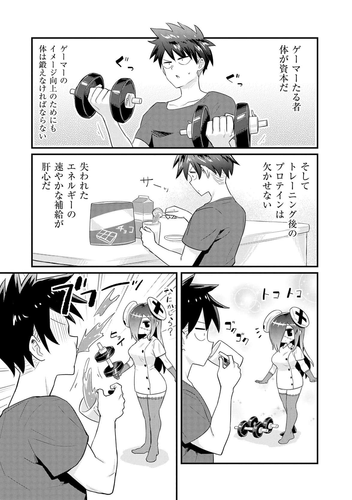 Page 82