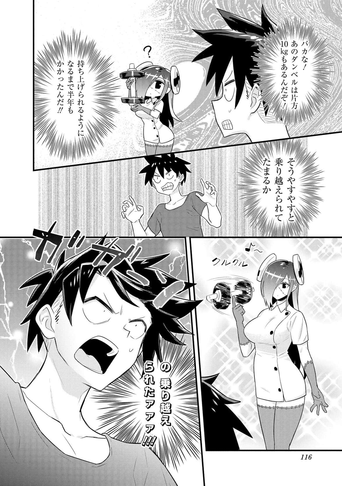 Page 83