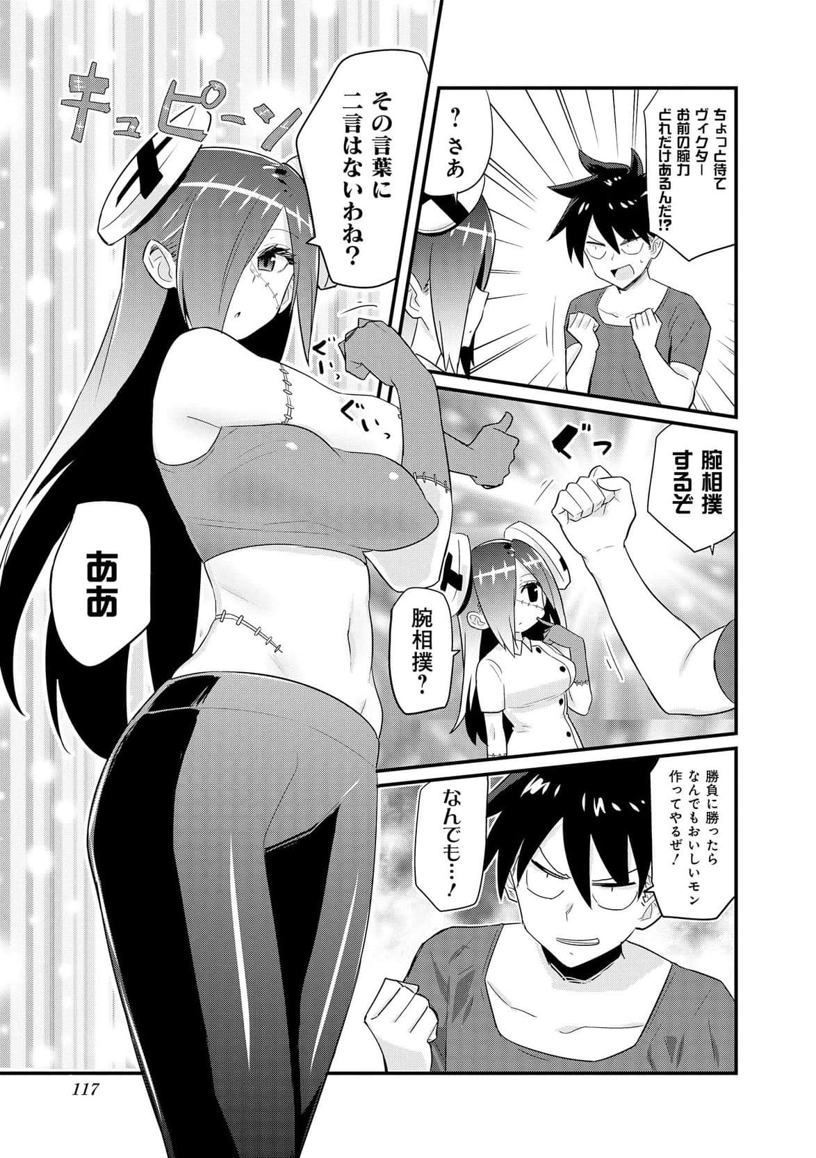 Page 84