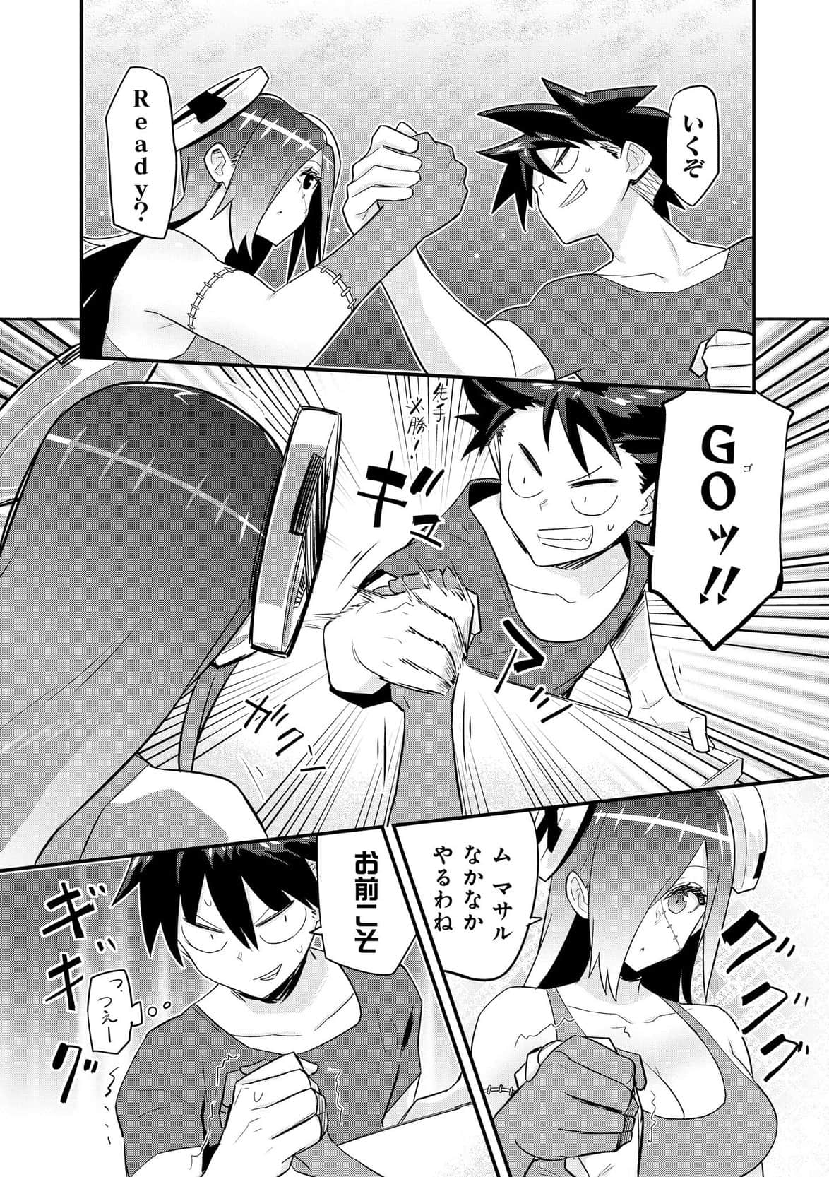 Page 85