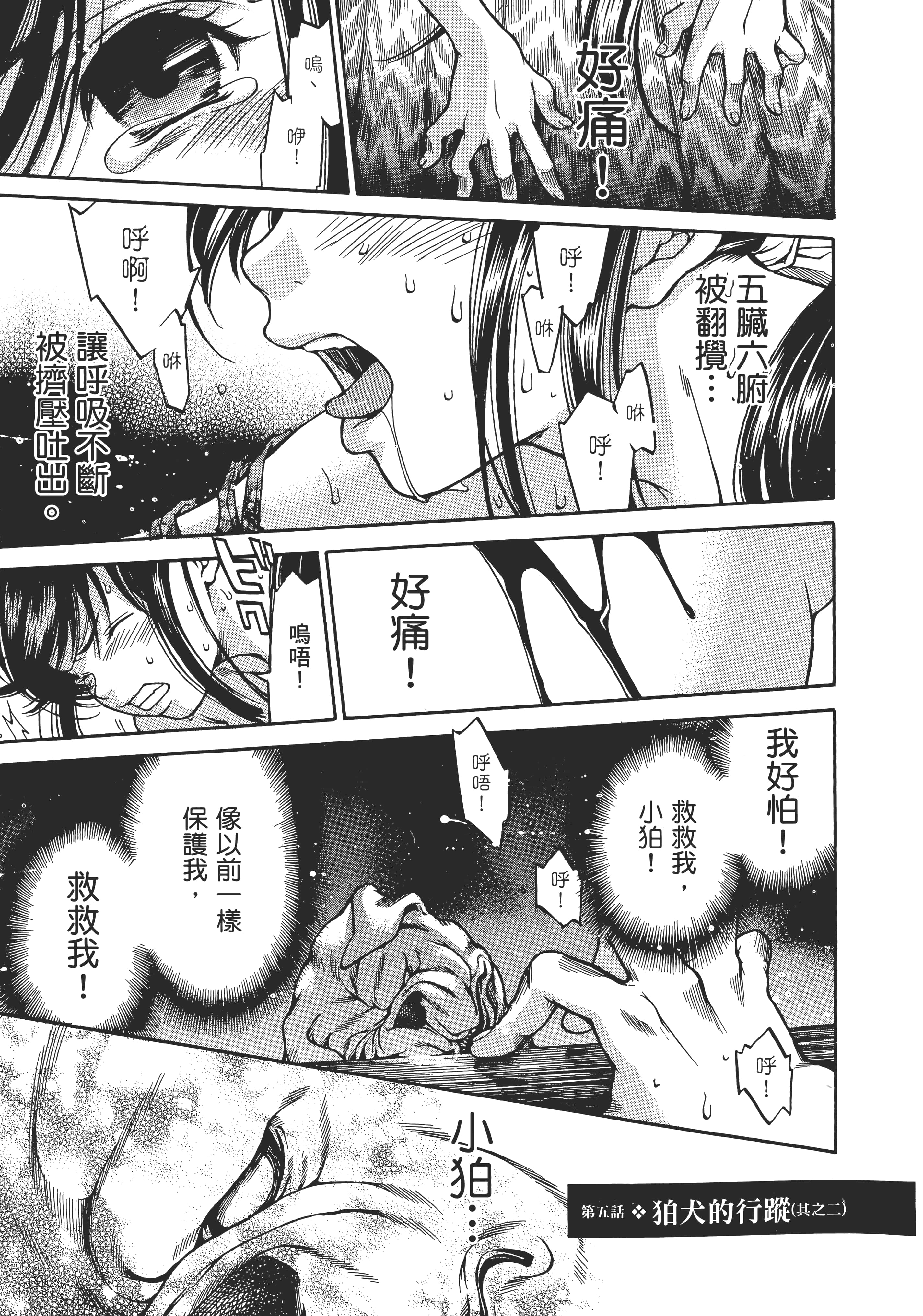 Page 118