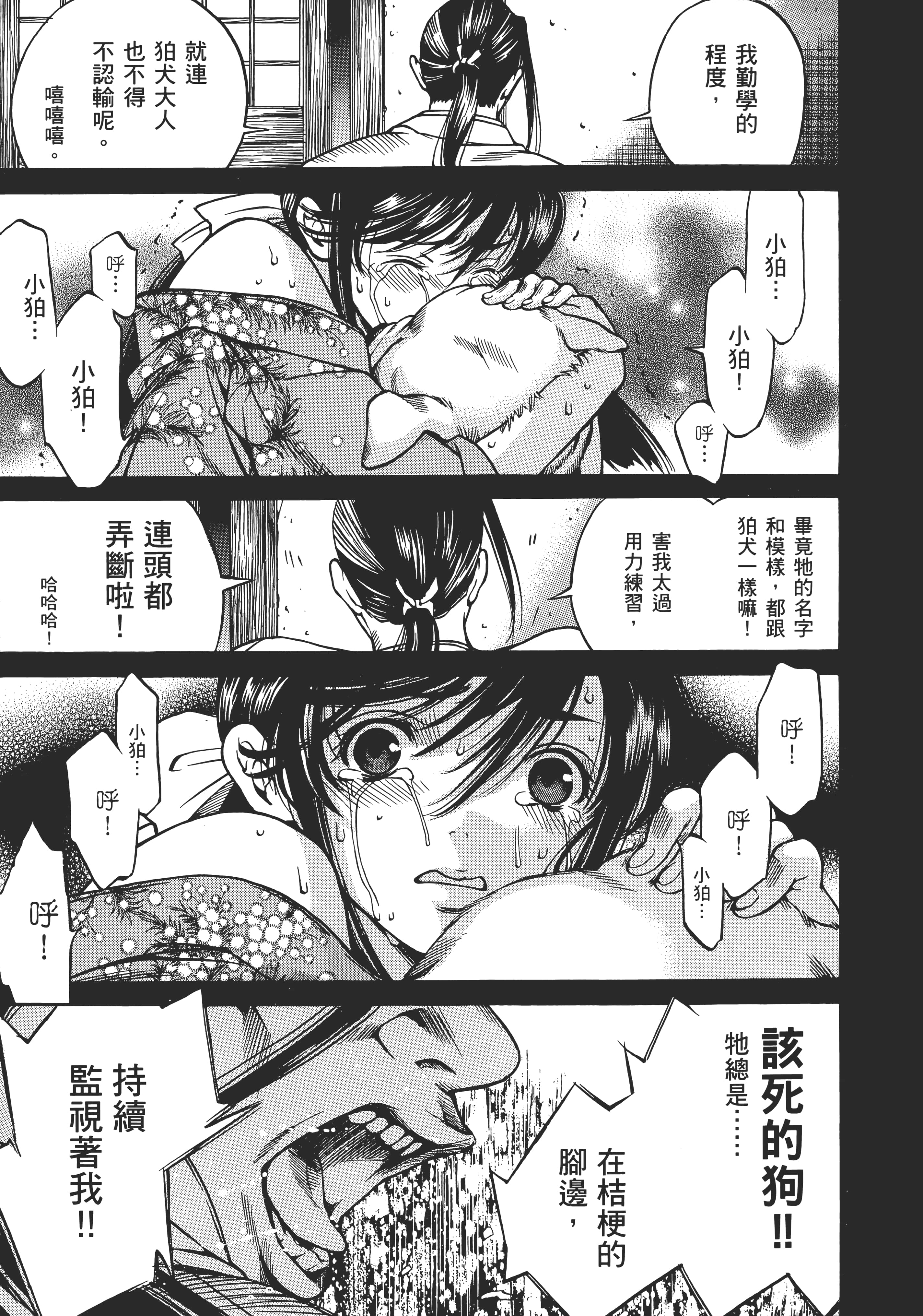 Page 122