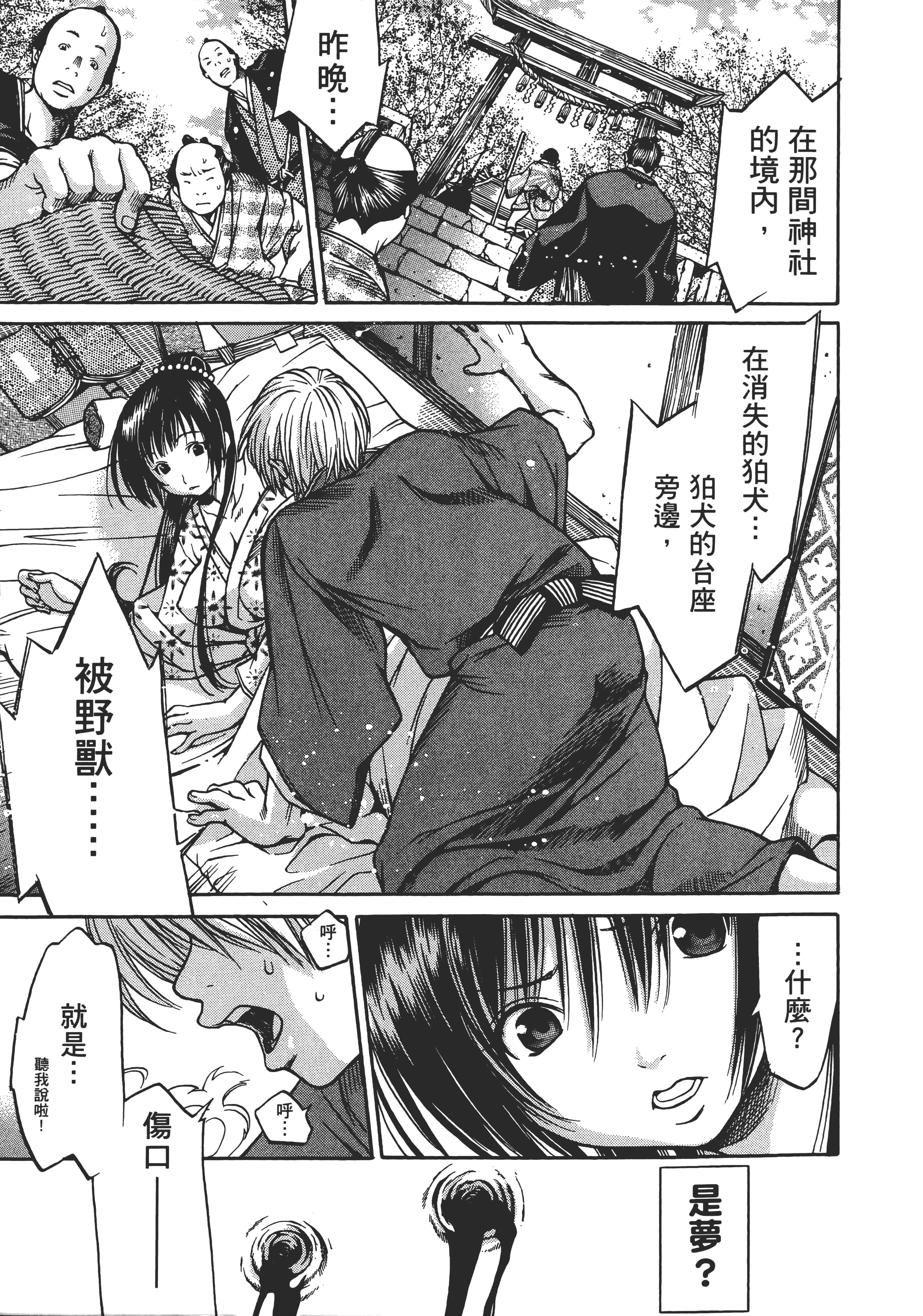 Page 136