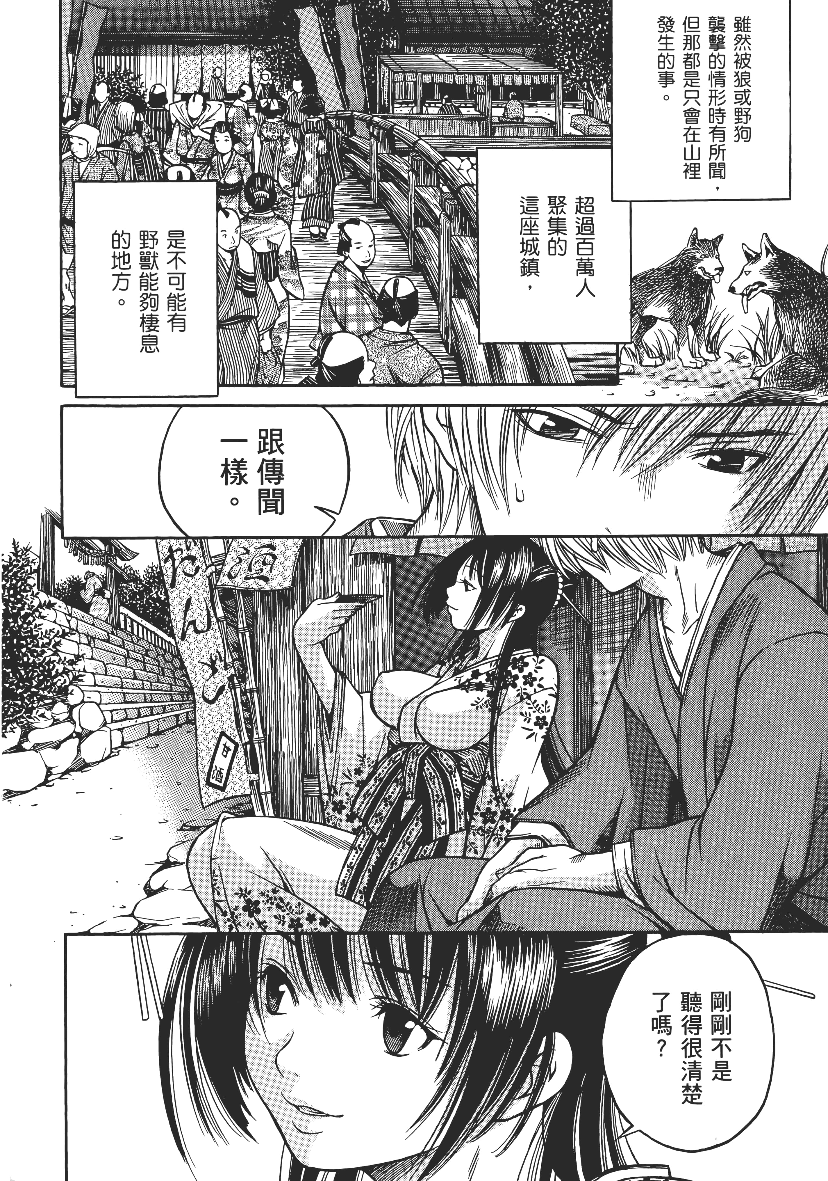 Page 145
