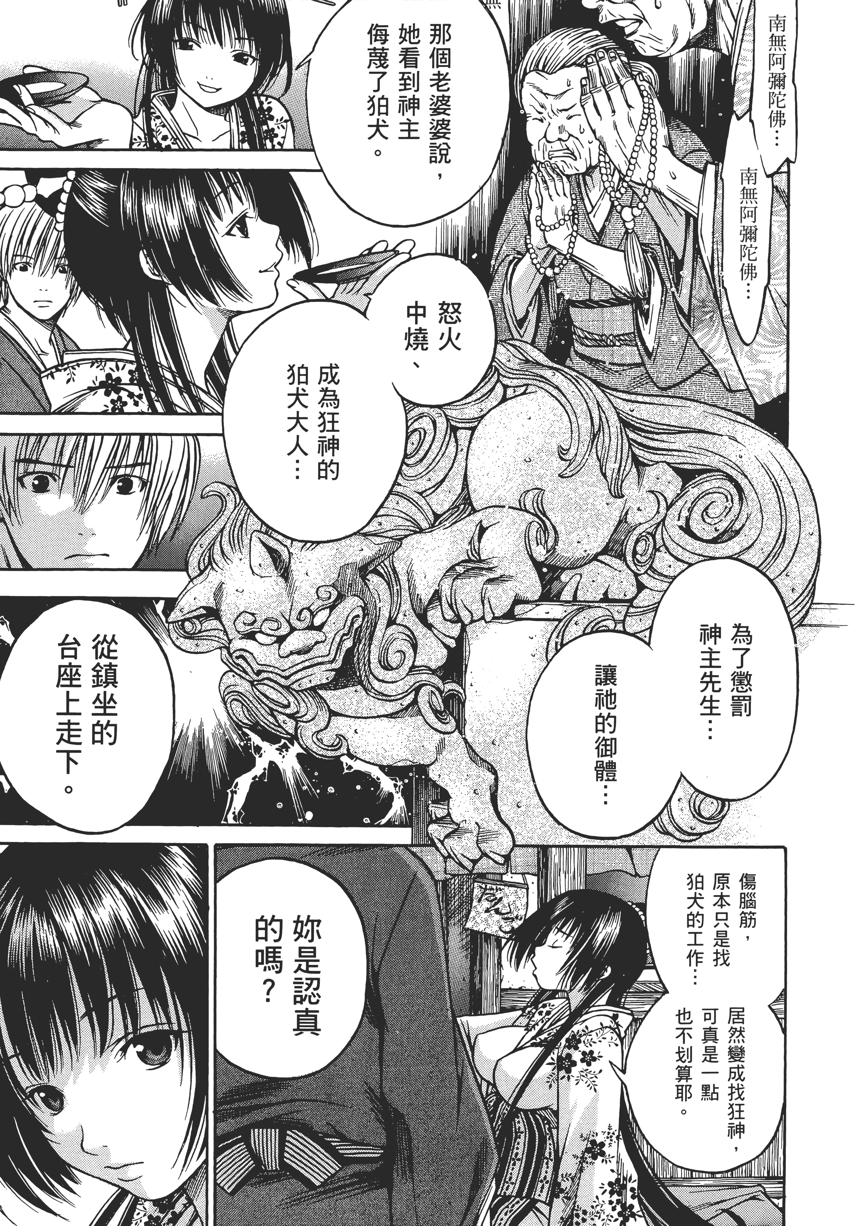 Page 146