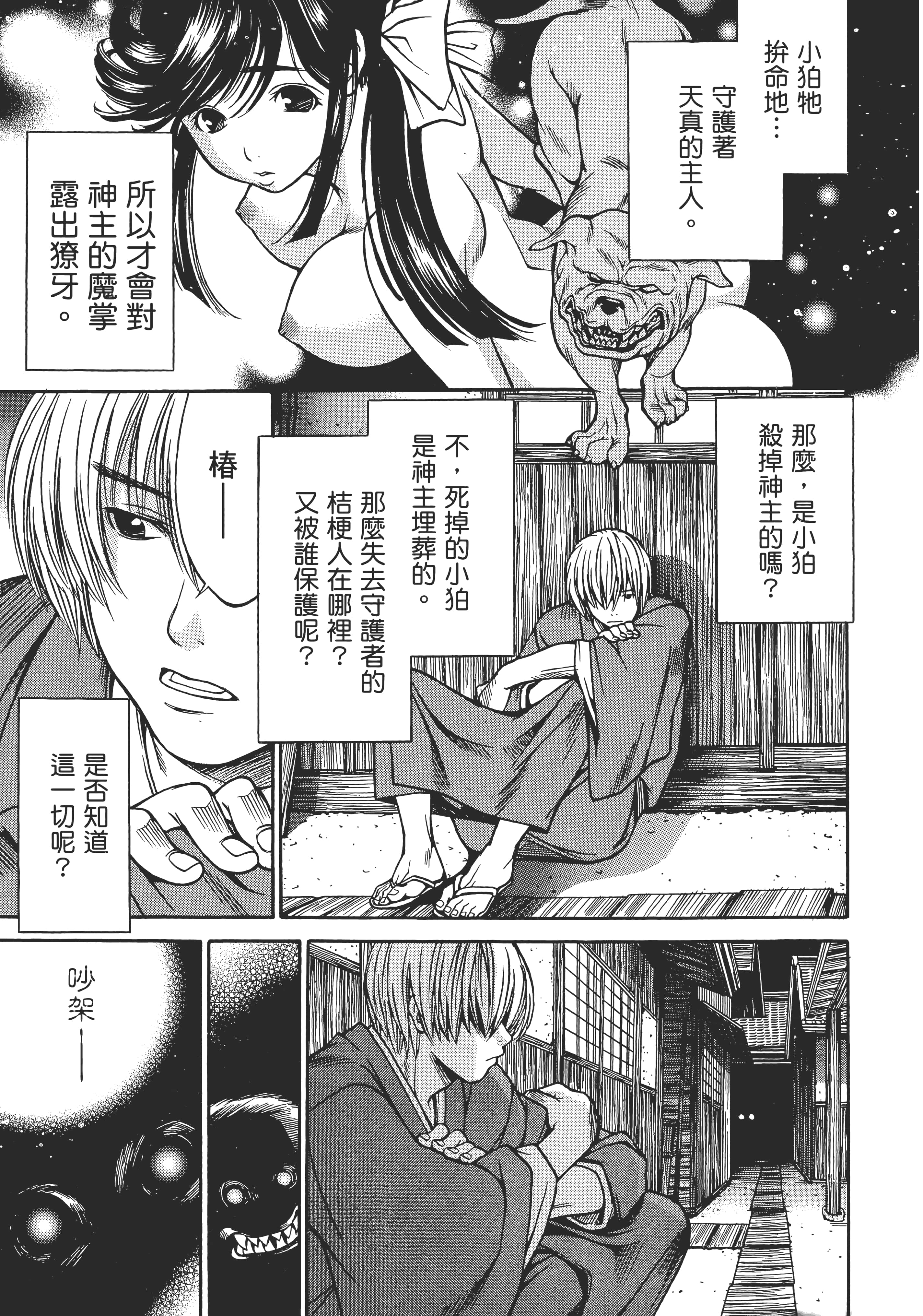 Page 162