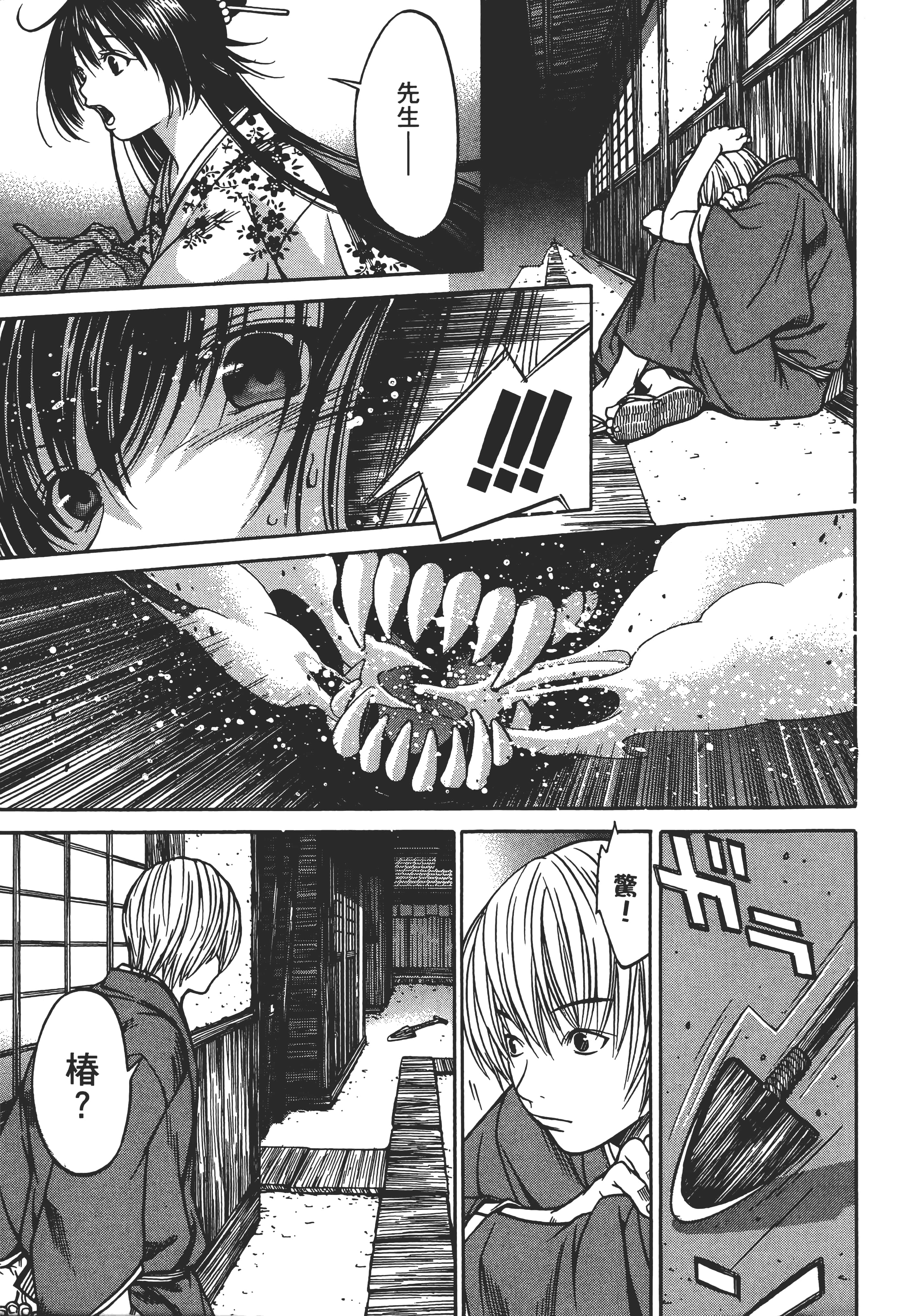 Page 164