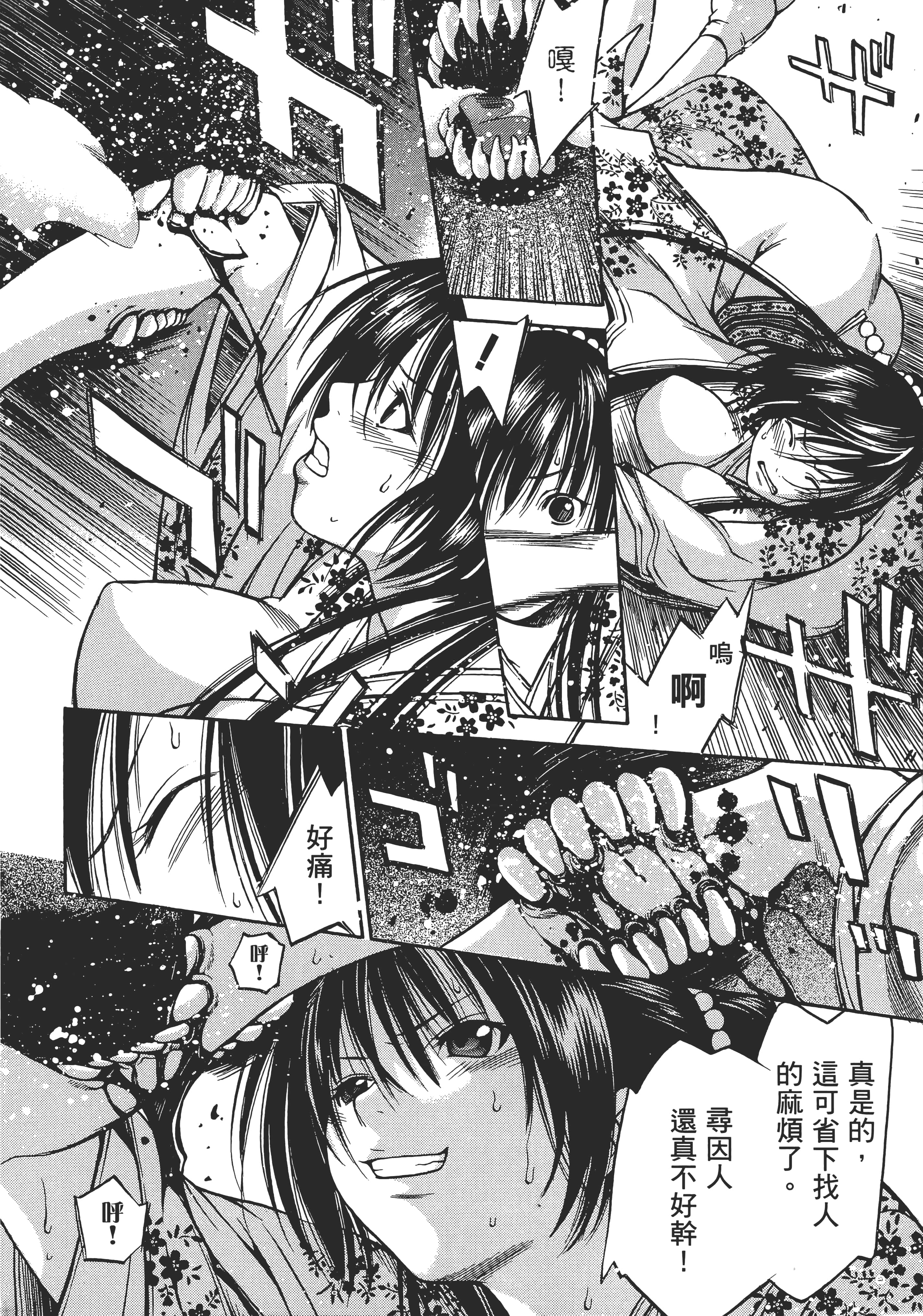 Page 165