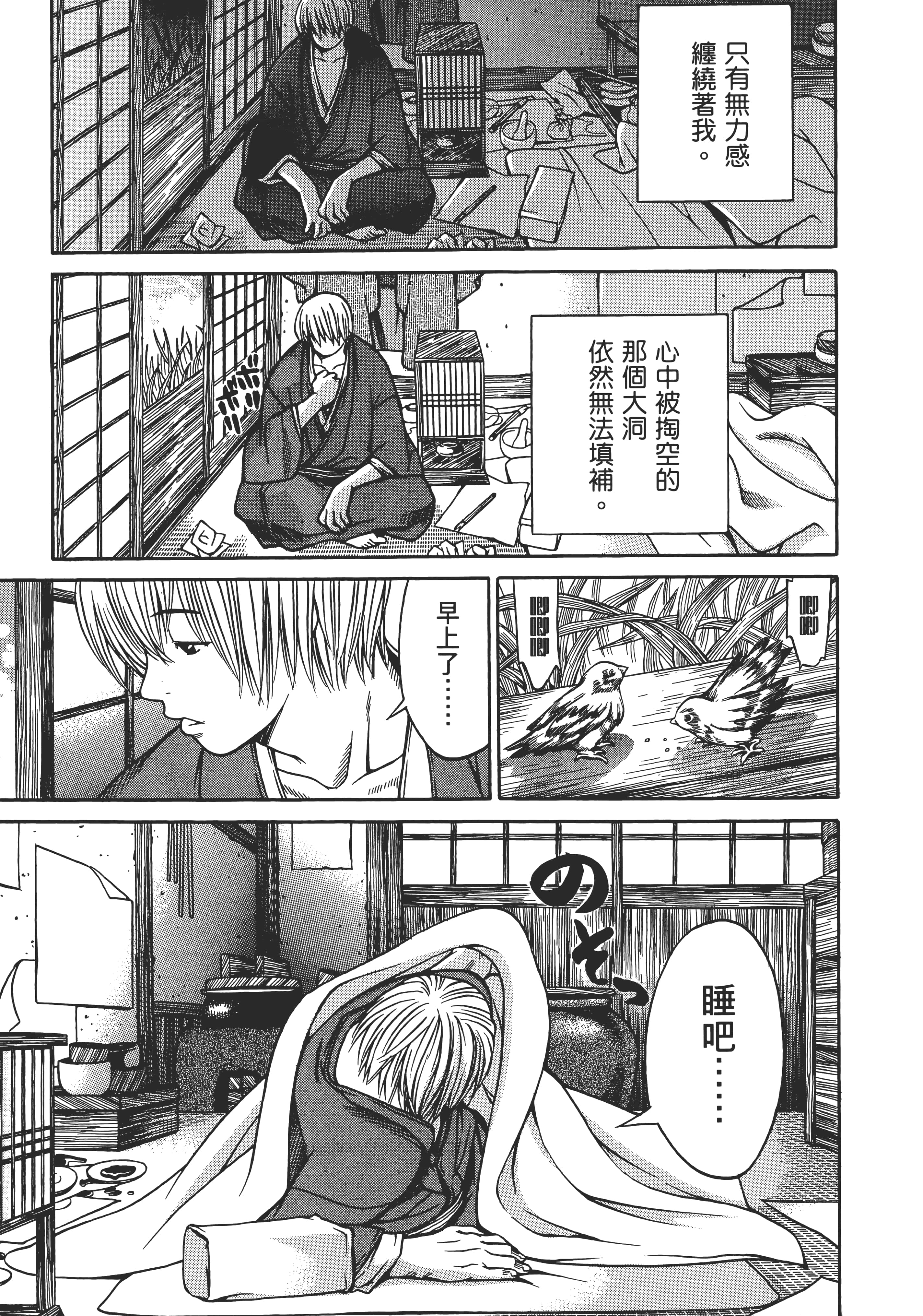 Page 182