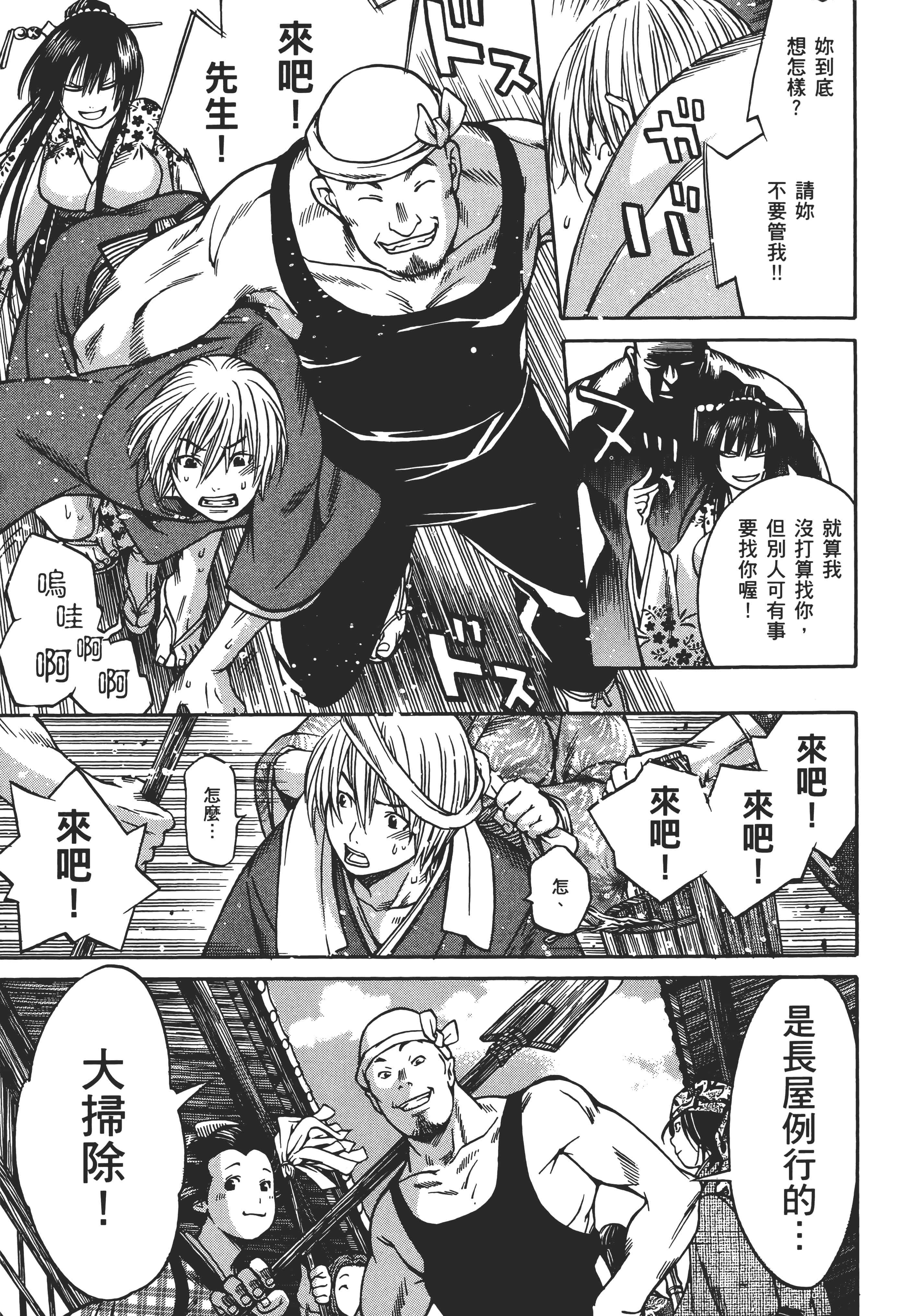 Page 184