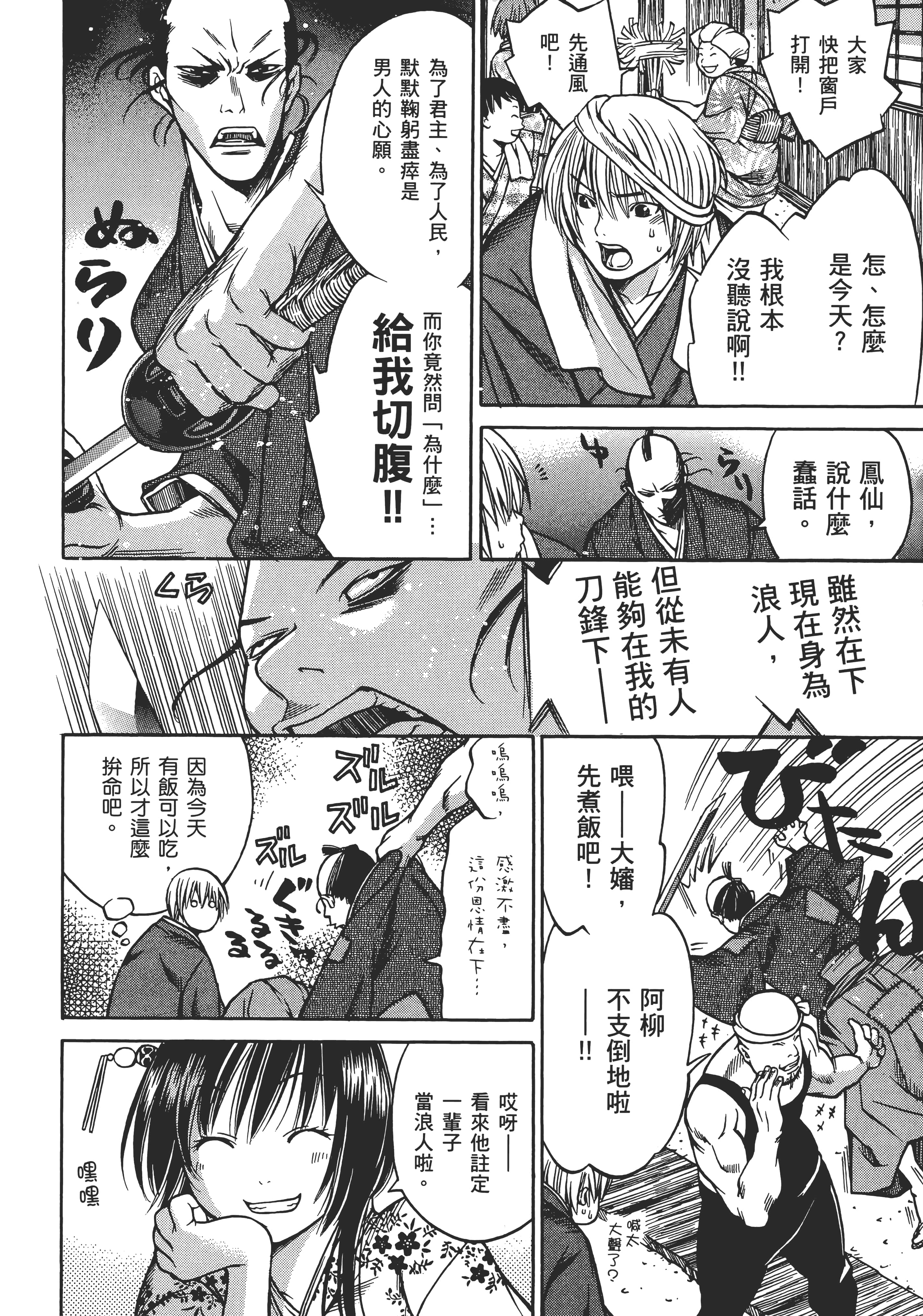 Page 185