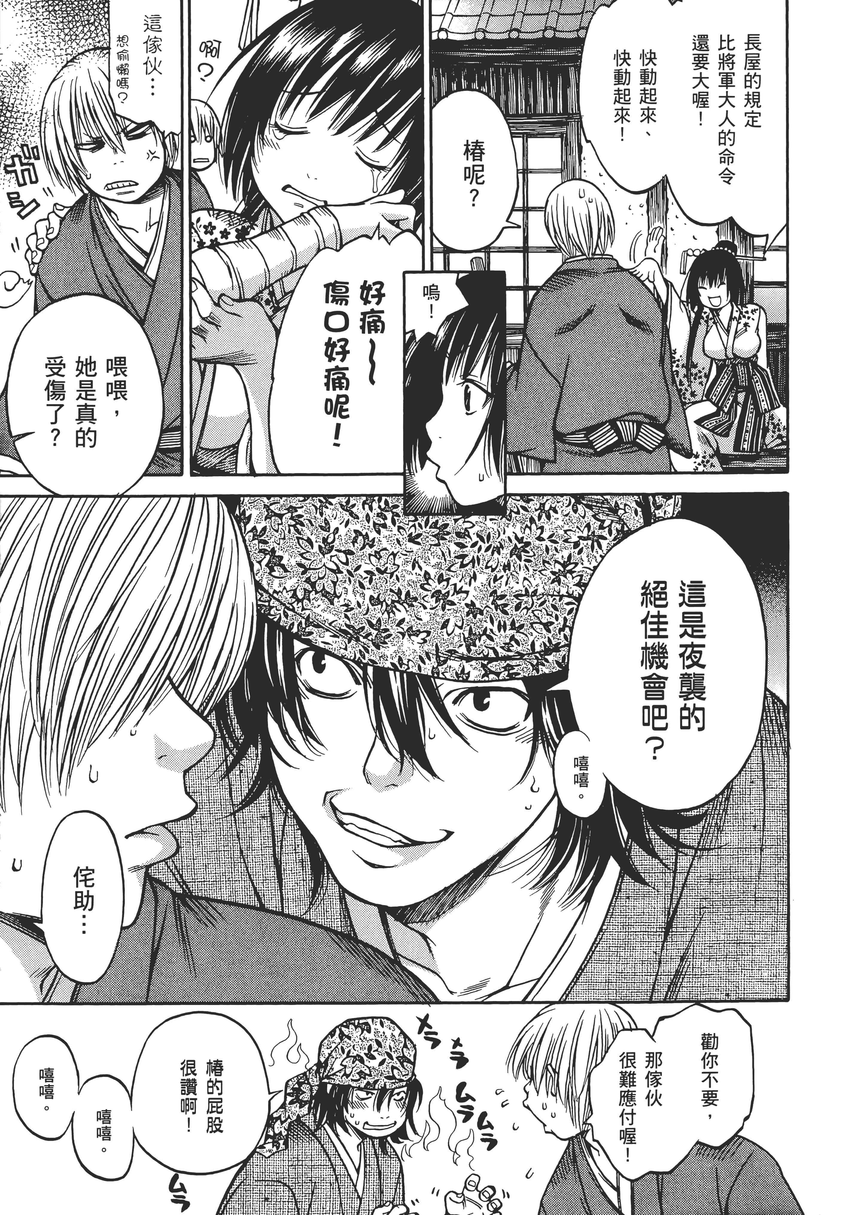 Page 186