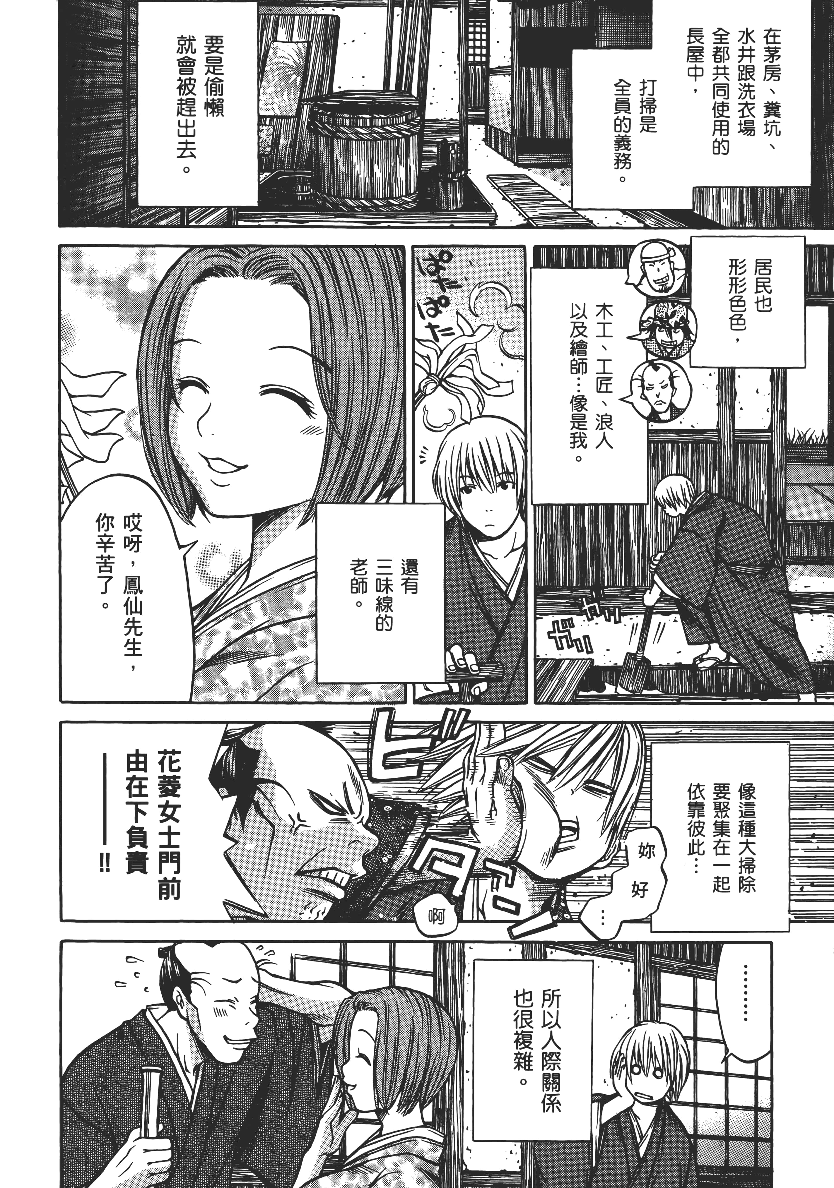 Page 187