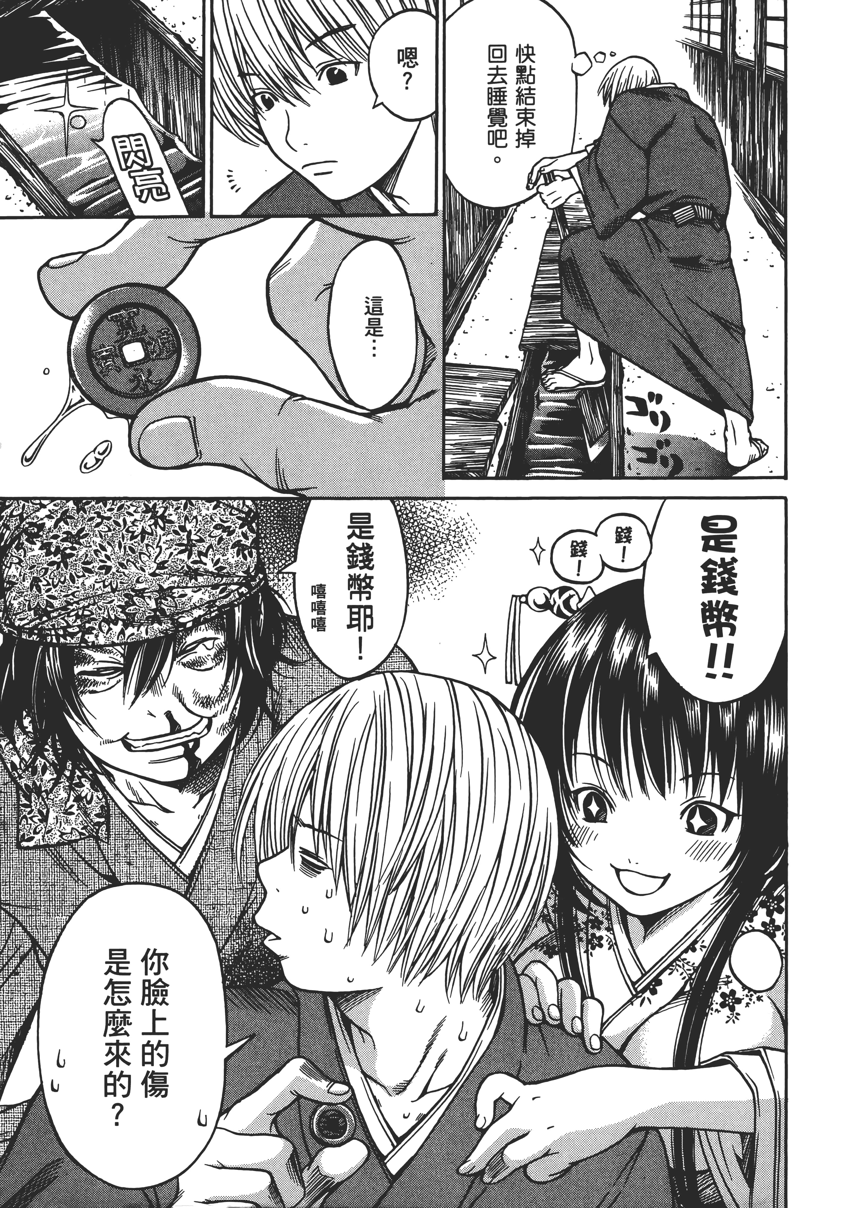 Page 188