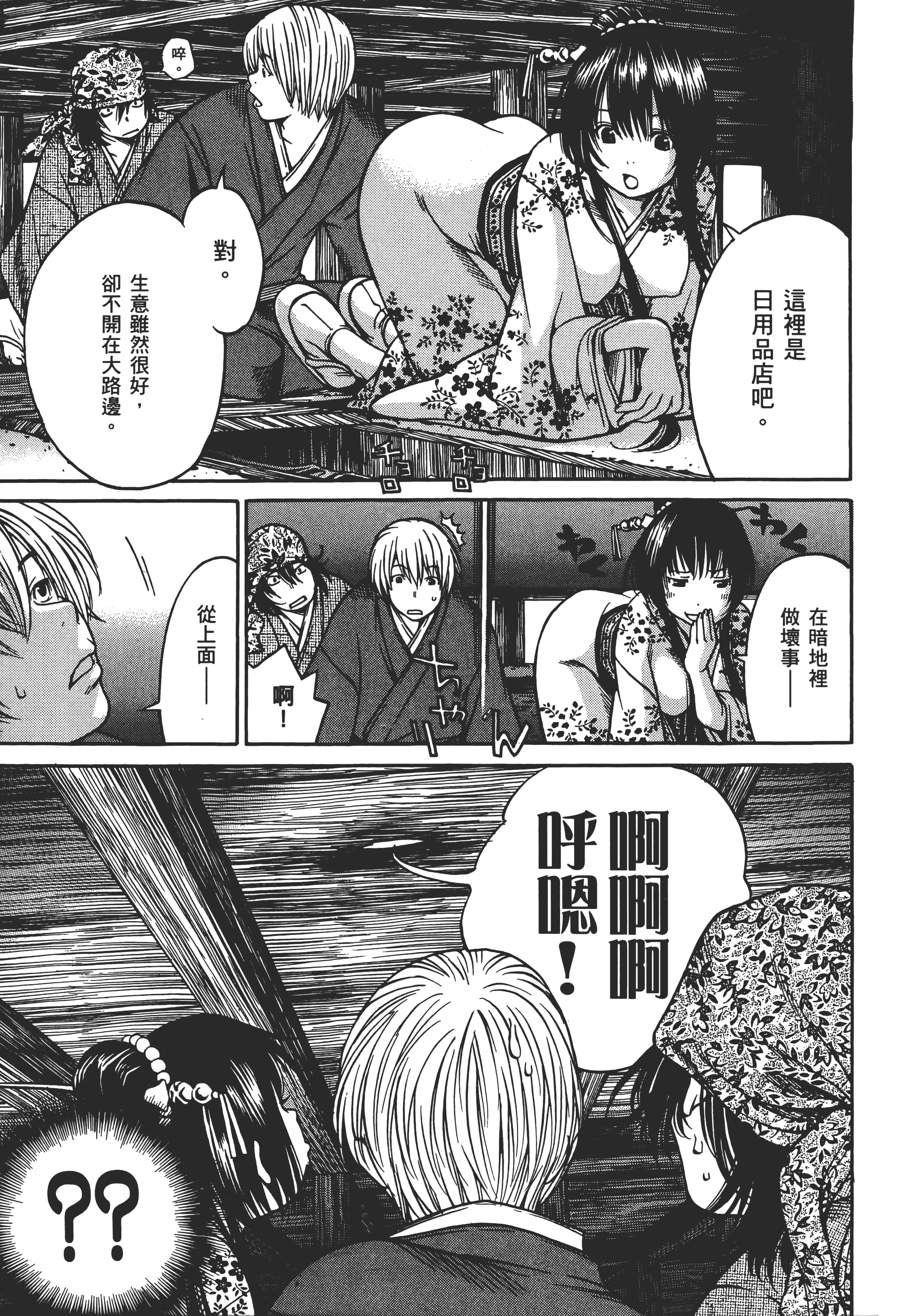 Page 192