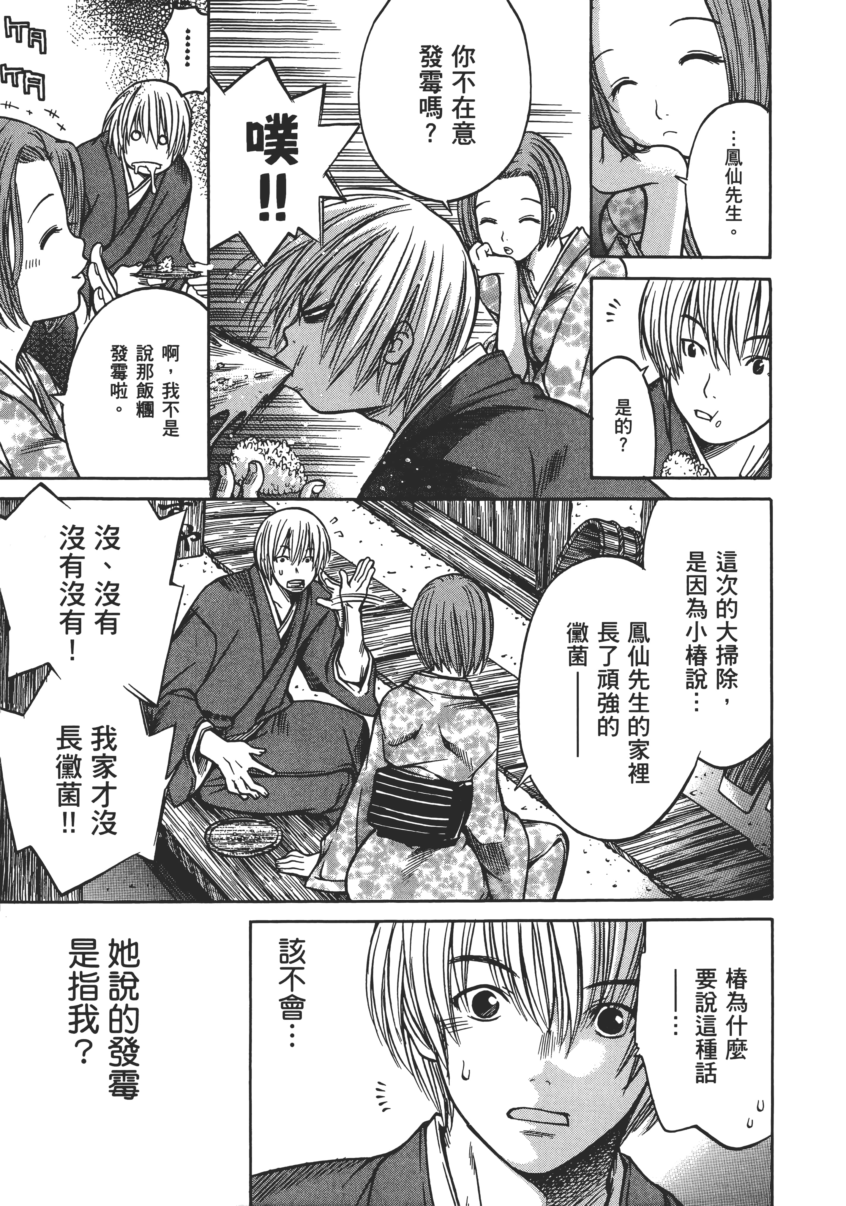 Page 196