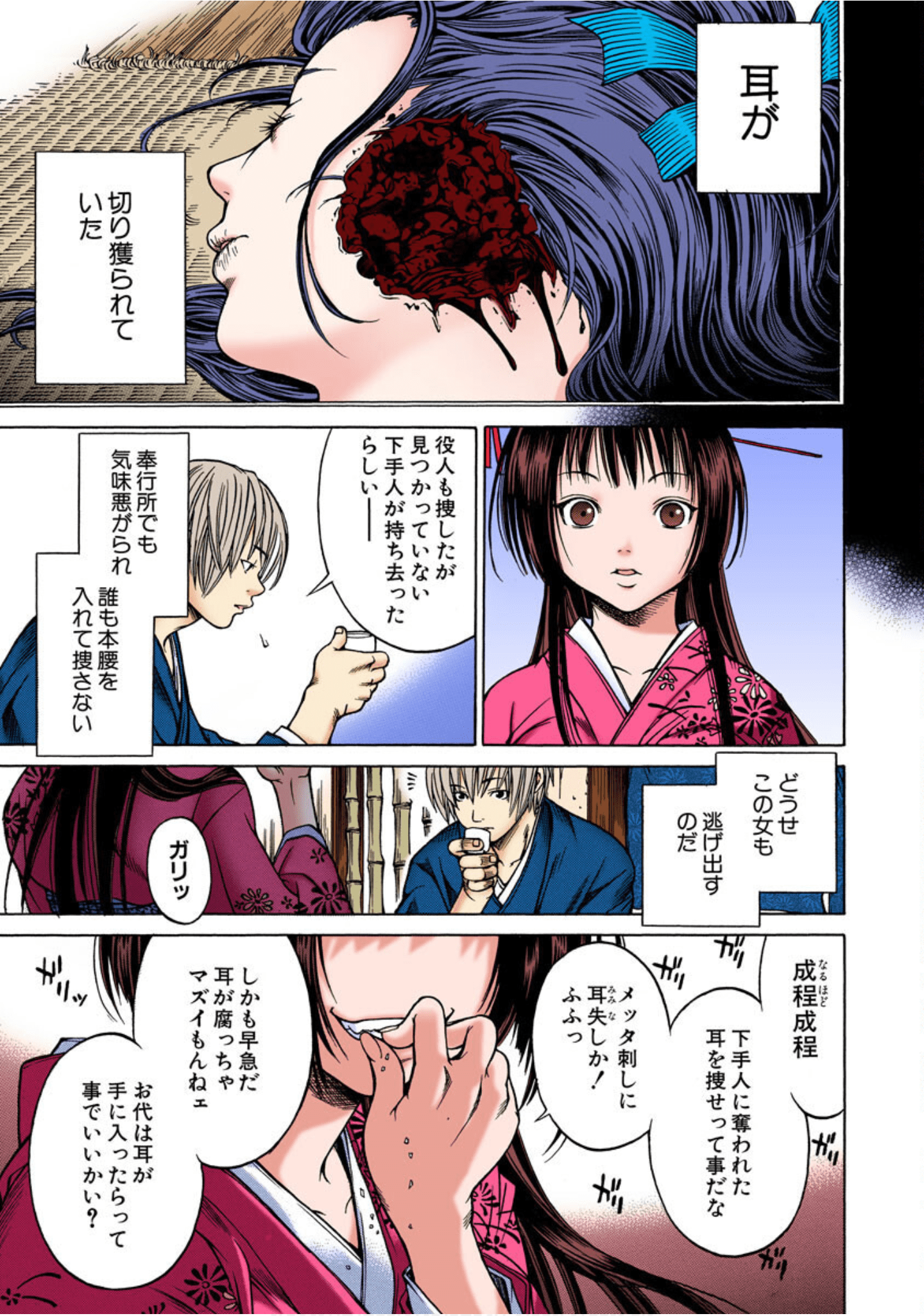 Page 30