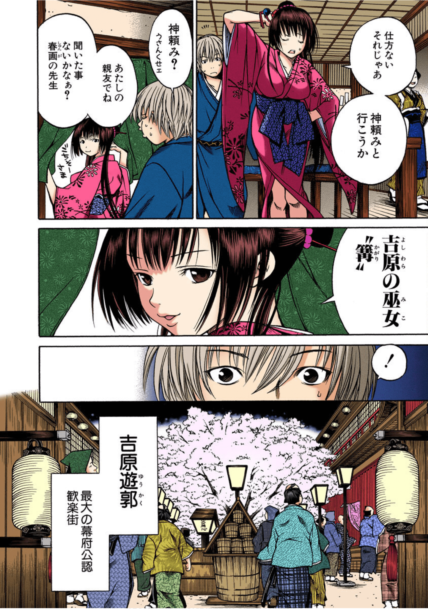 Page 45