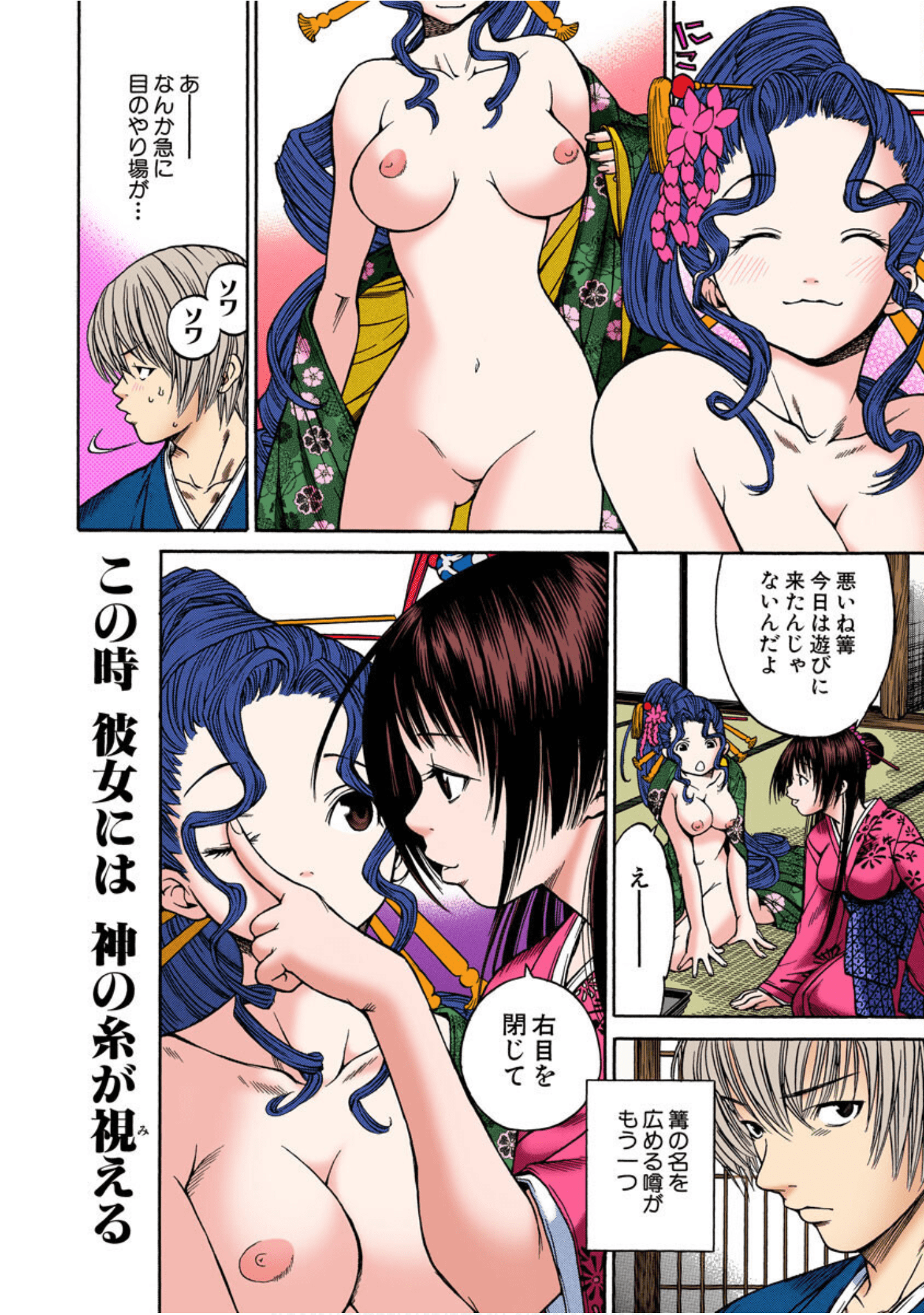 Page 53