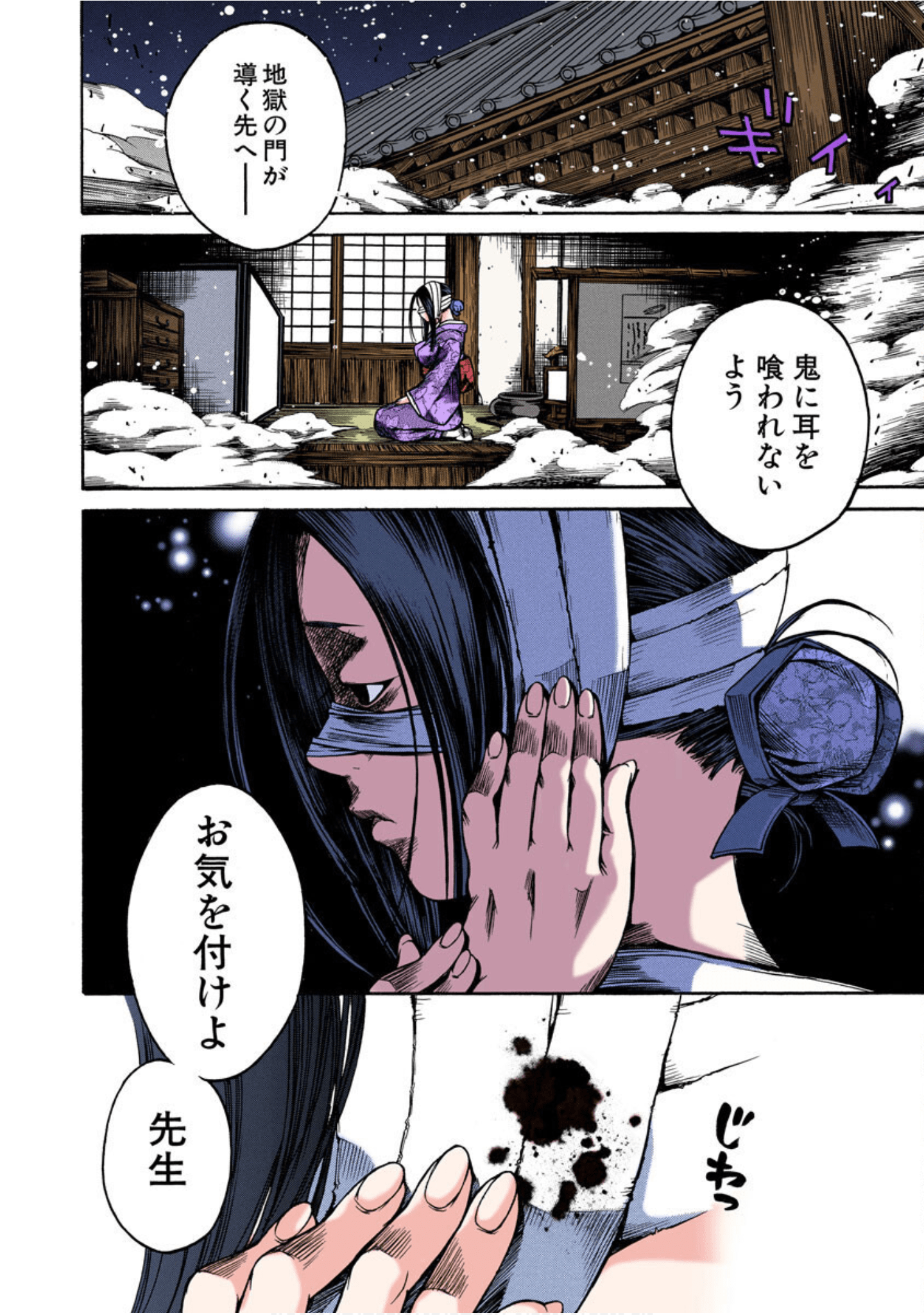 Page 59