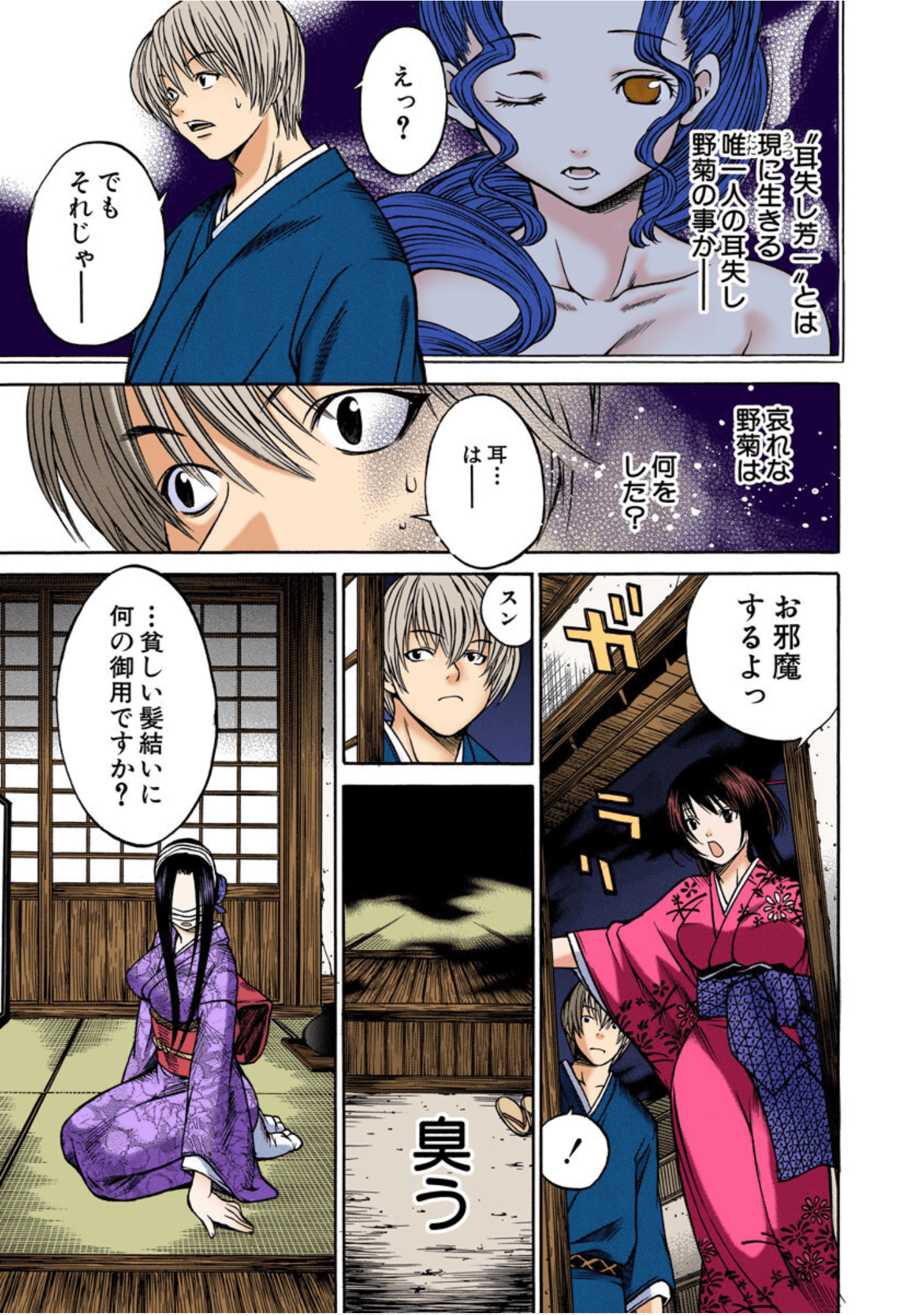 Page 62