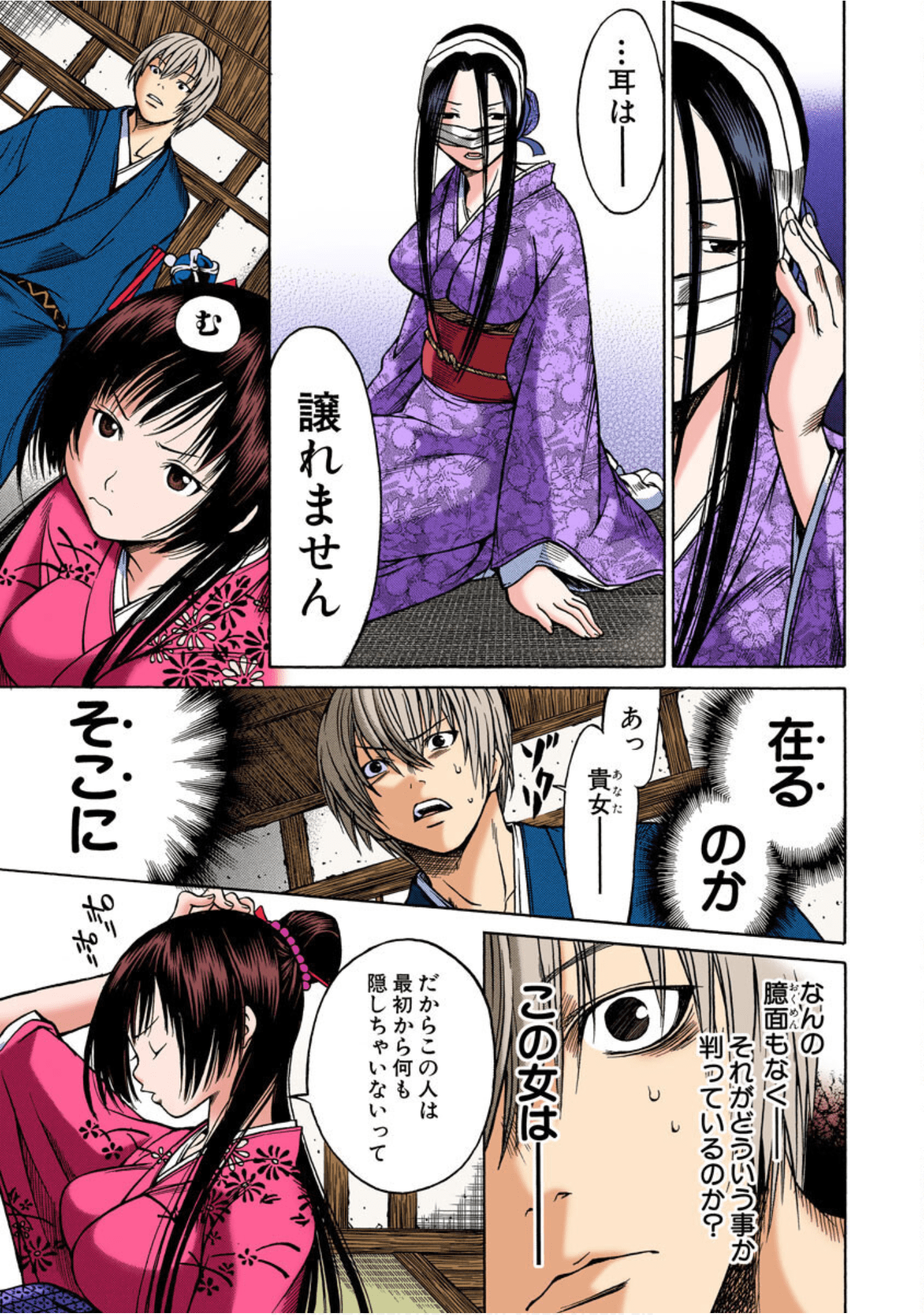 Page 66