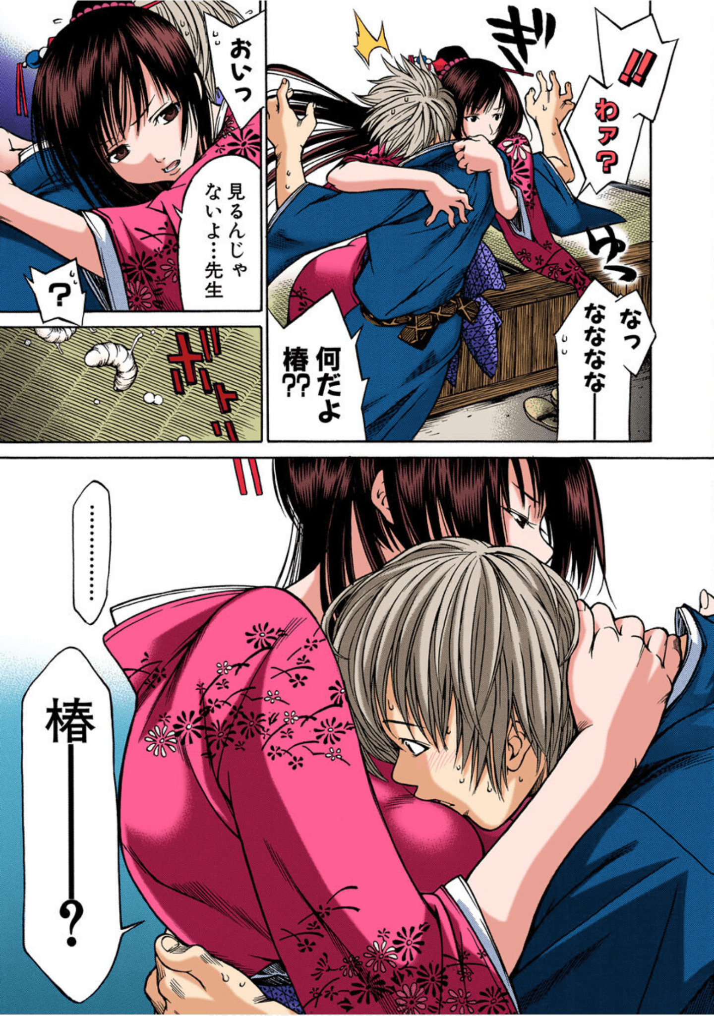 Page 78