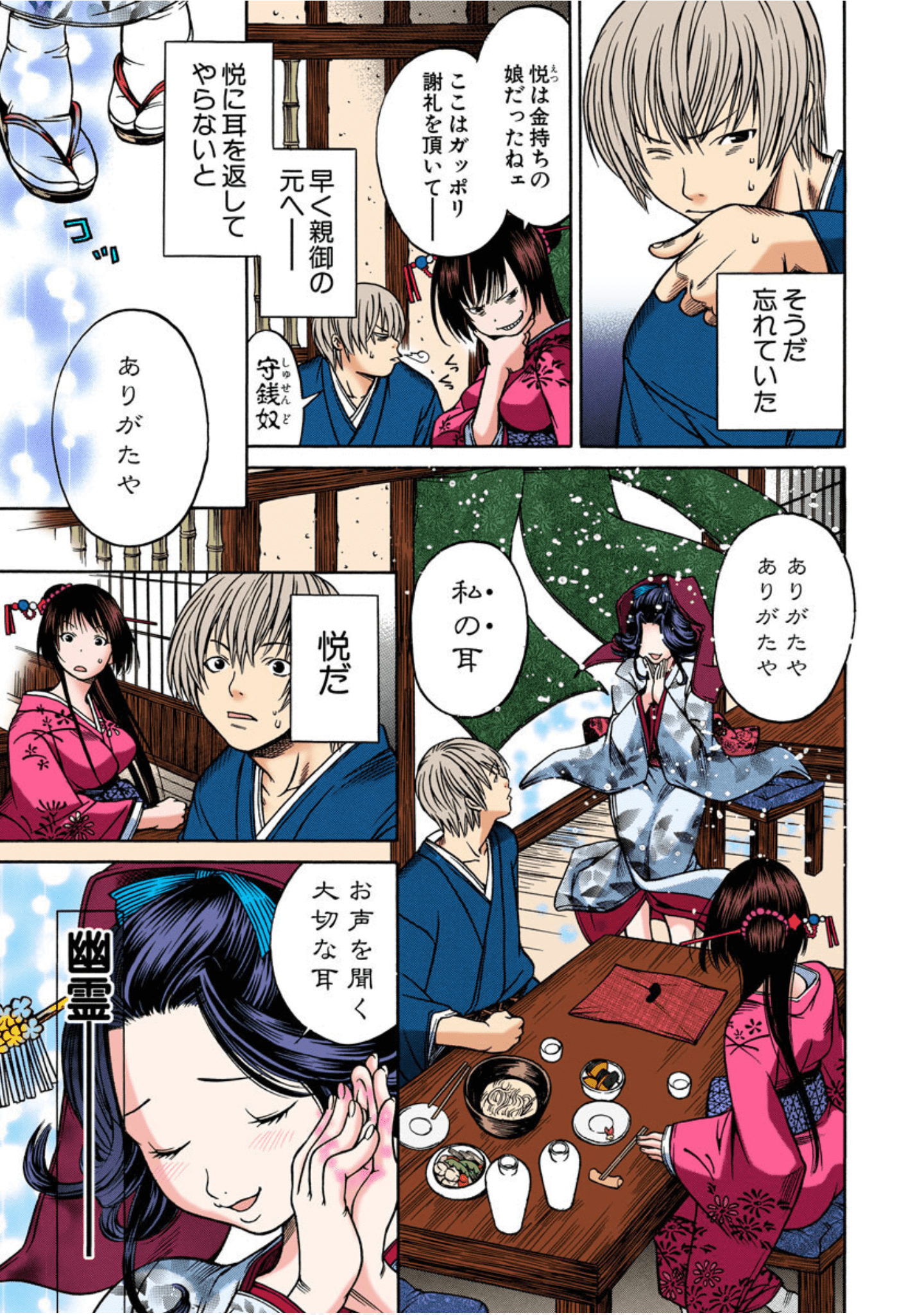 Page 82