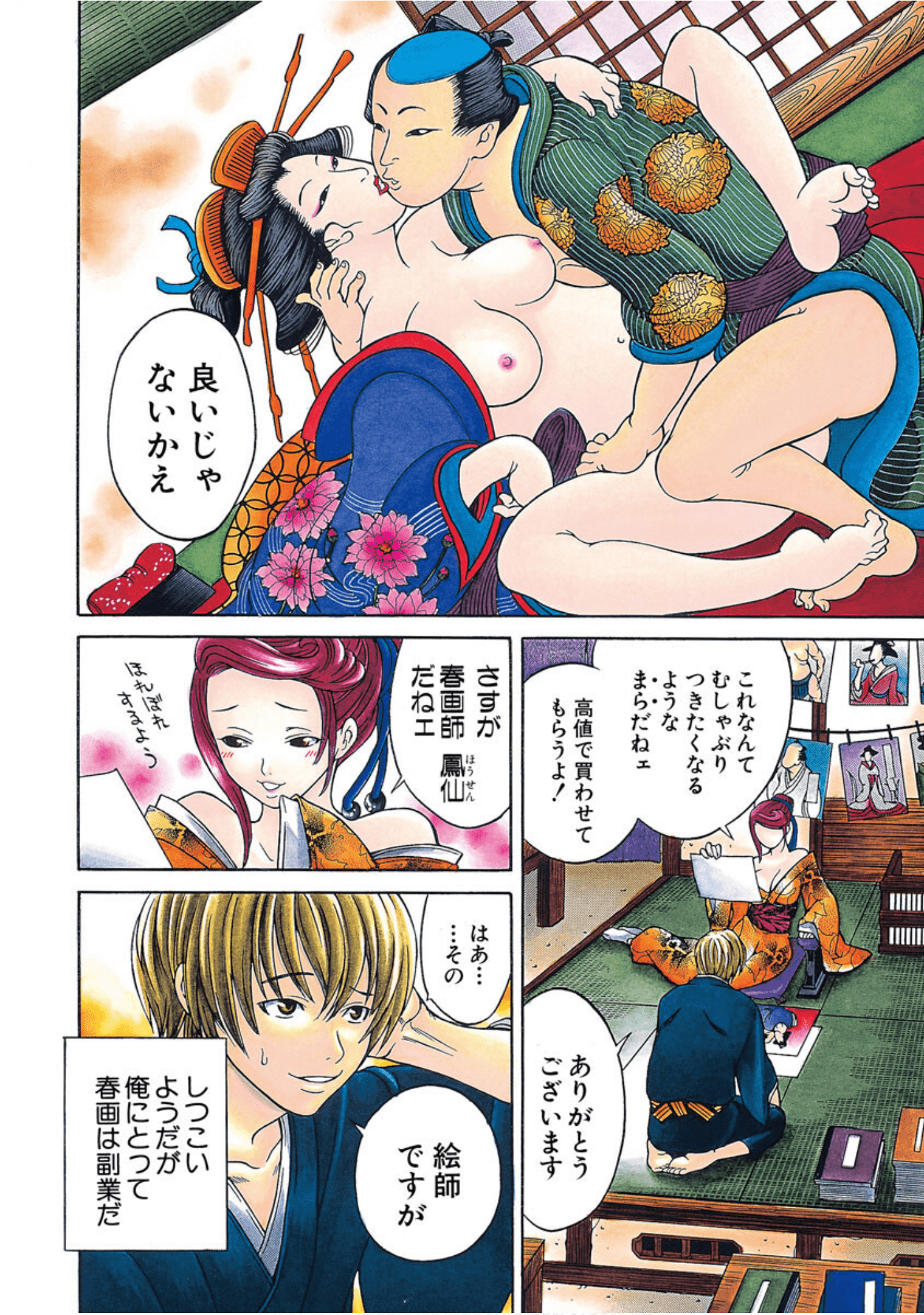 Page 89