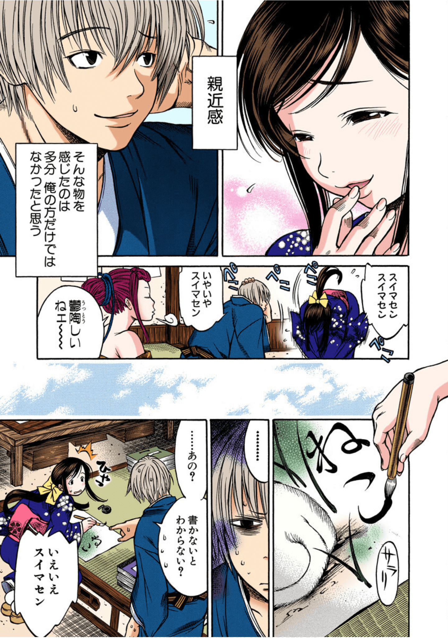 Page 94