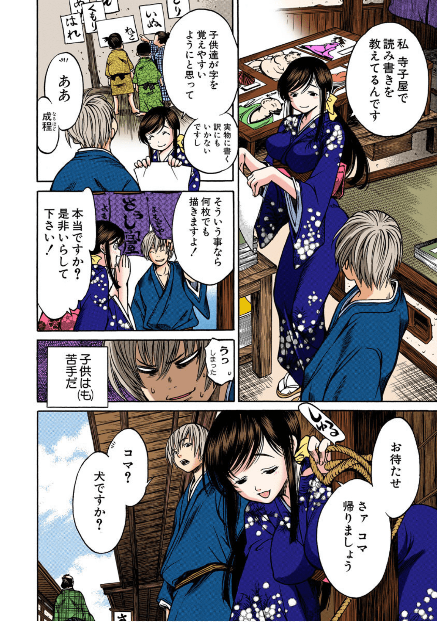 Page 95